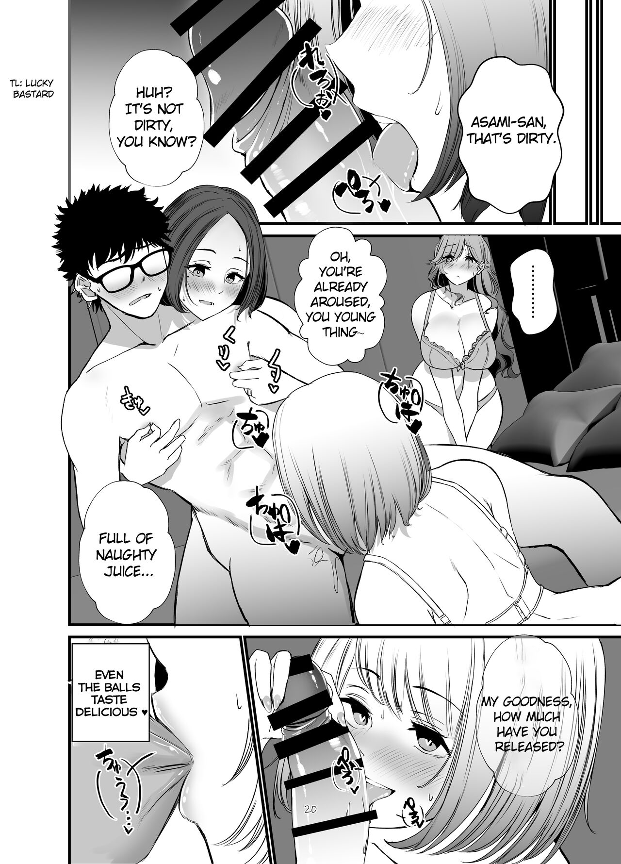 The housewives of the luxury apartment are too dissatisfied with their desires. page 19