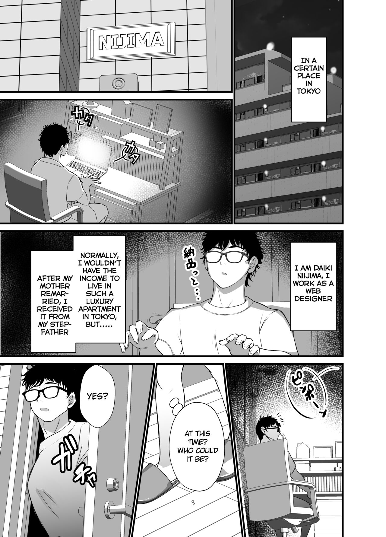 The housewives of the luxury apartment are too dissatisfied with their desires. page 2