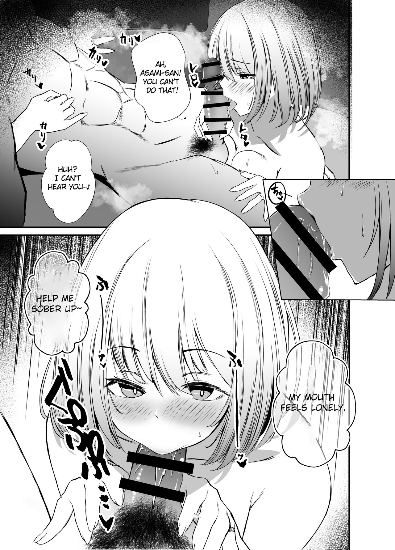 The housewives of the luxury apartment are too dissatisfied with their desires. page 20