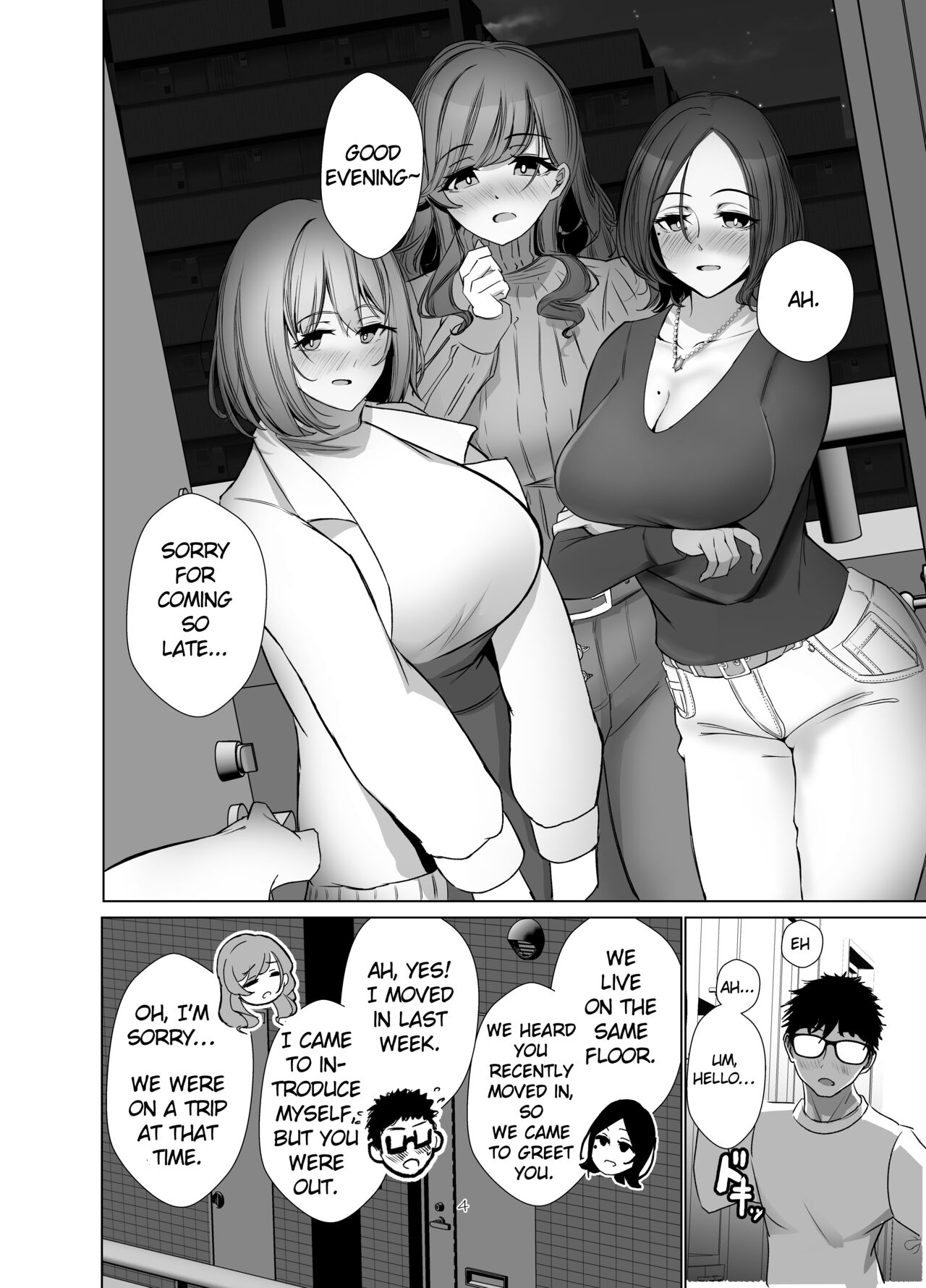 The housewives of the luxury apartment are too dissatisfied with their desires. page 3