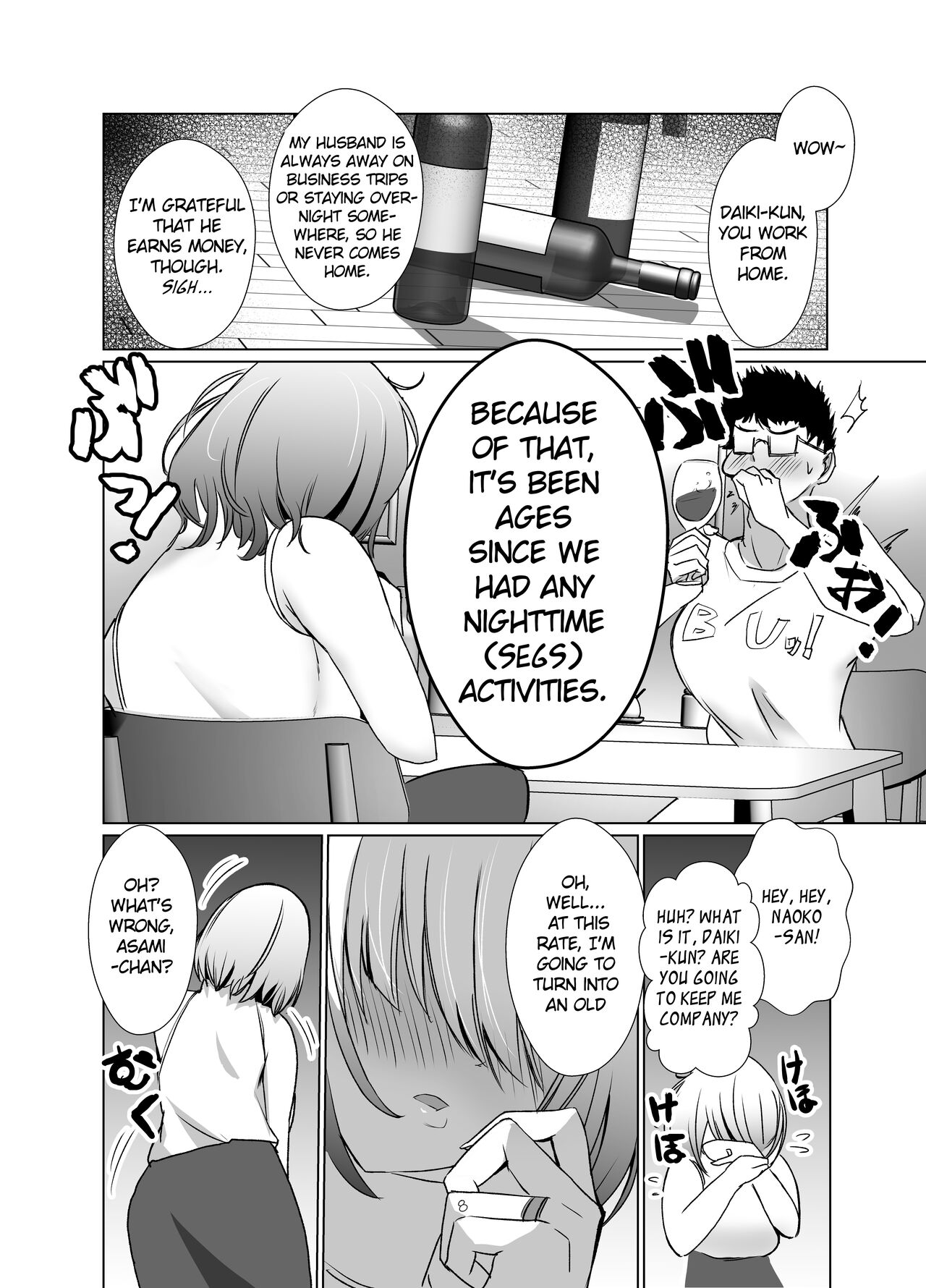 The housewives of the luxury apartment are too dissatisfied with their desires. page 7