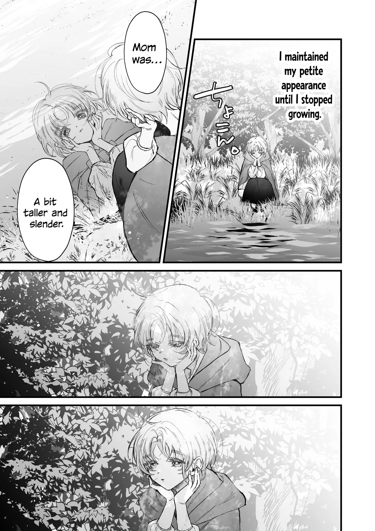 The howling wolf never forgets its promise. page 12