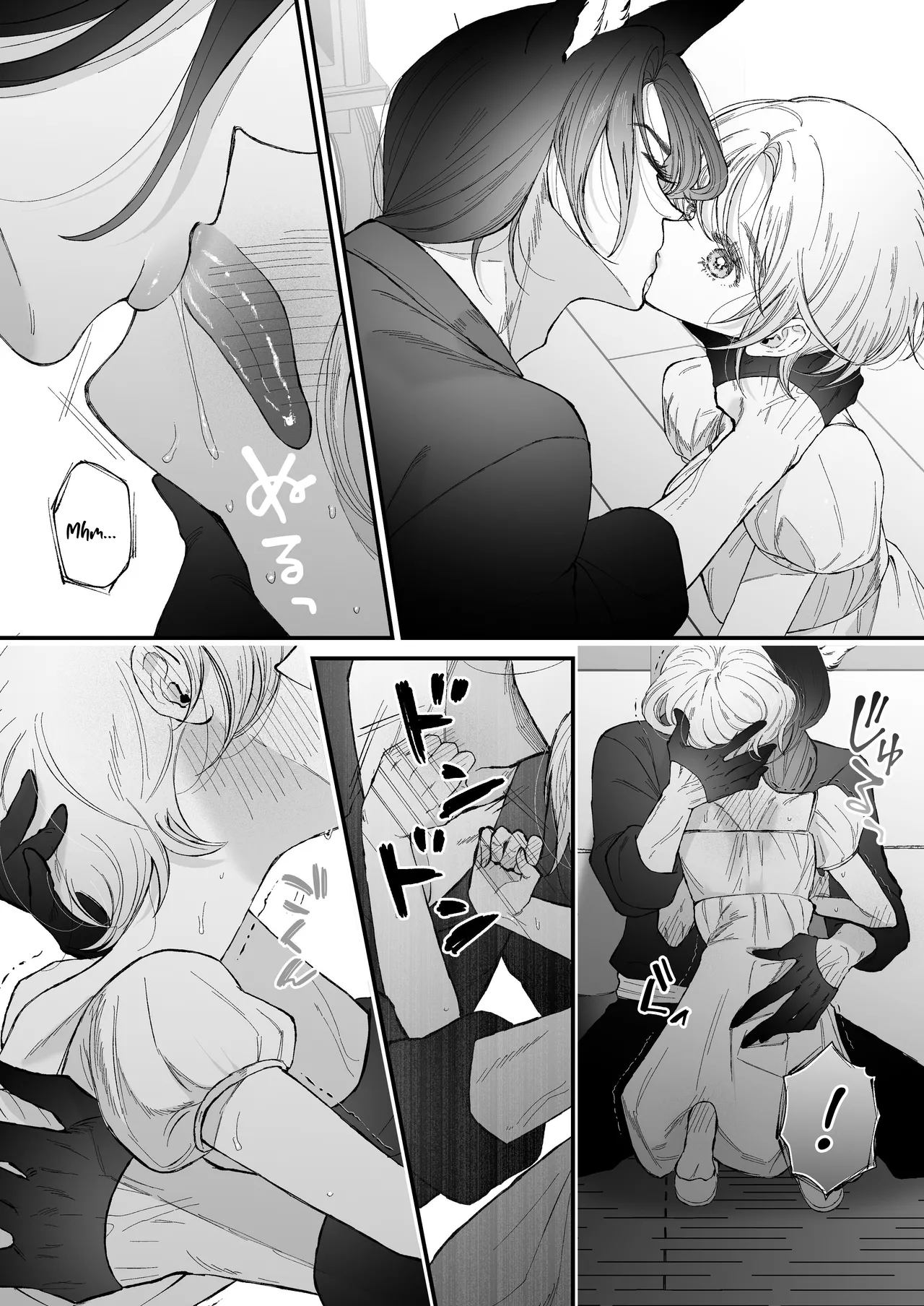 The howling wolf never forgets its promise. page 45