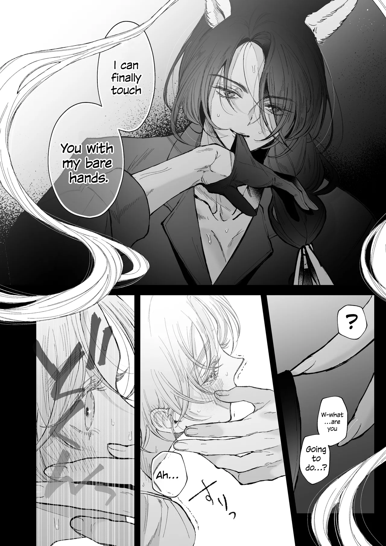 The howling wolf never forgets its promise. page 47