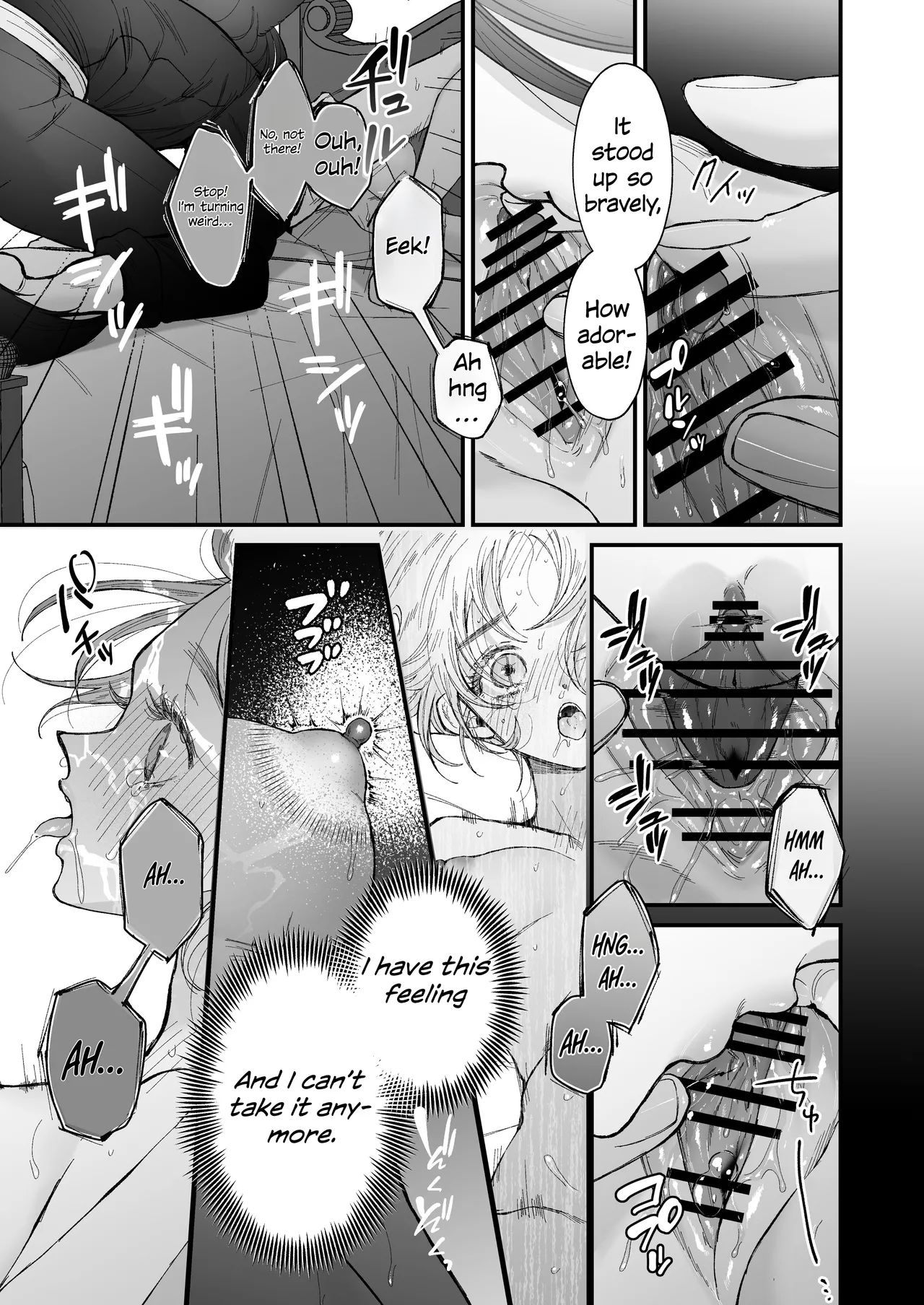 The howling wolf never forgets its promise. page 66