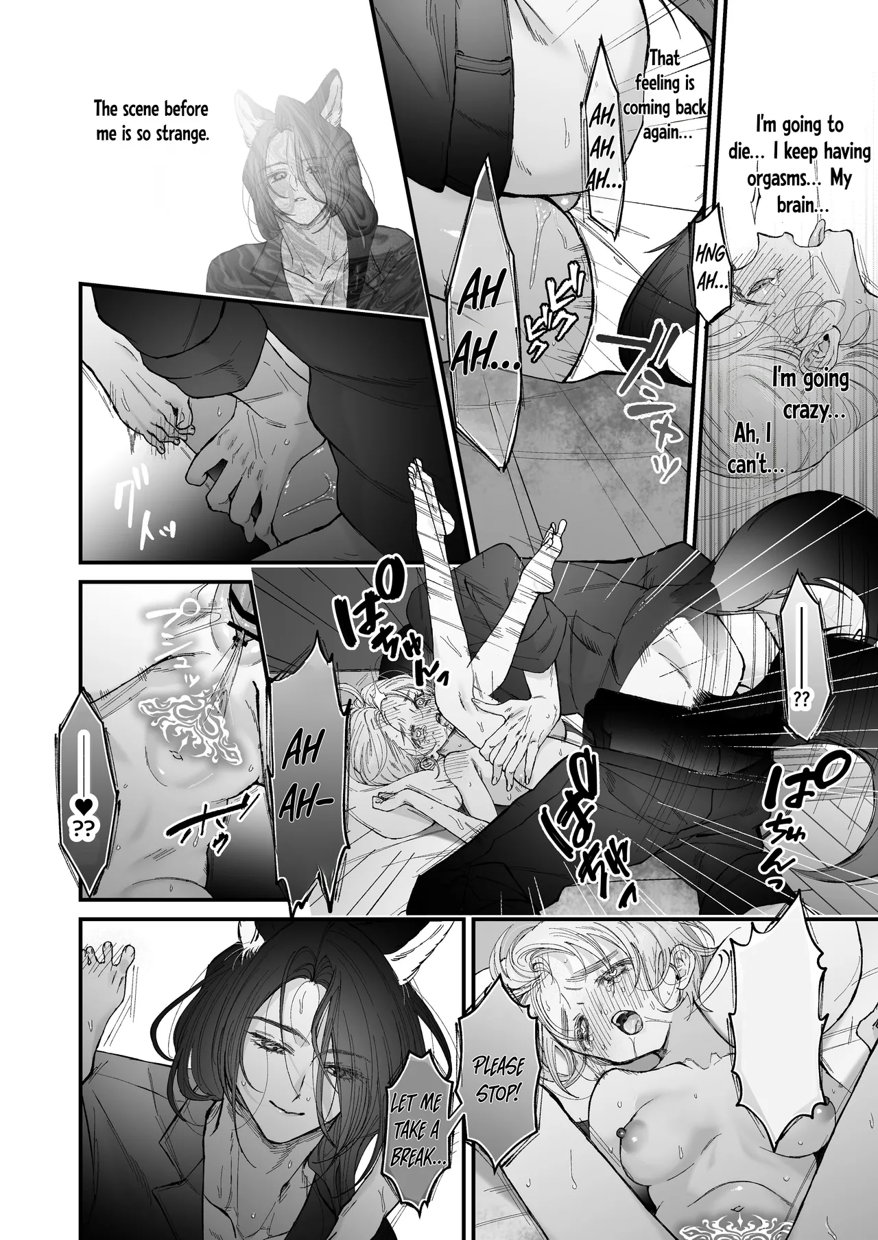 The howling wolf never forgets its promise. page 84