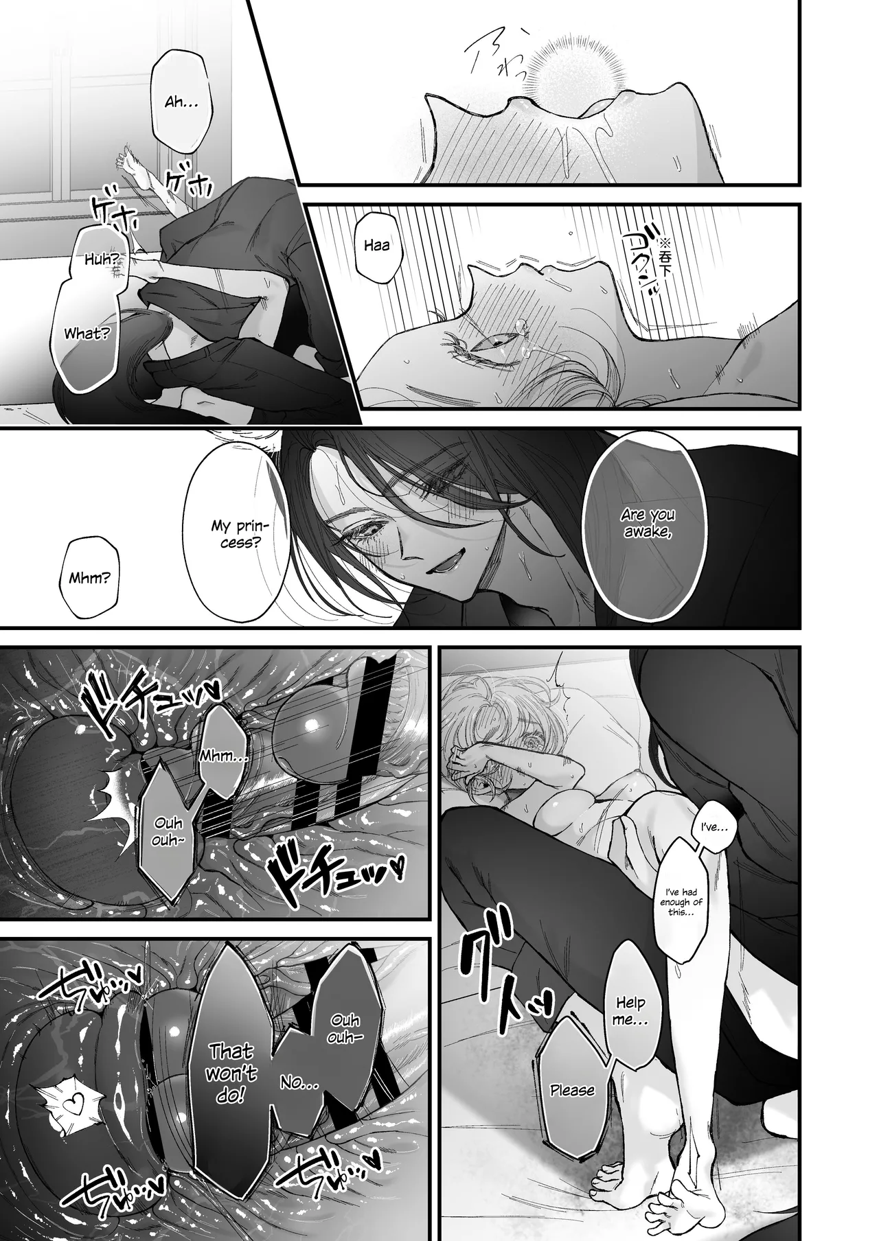 The howling wolf never forgets its promise. page 89