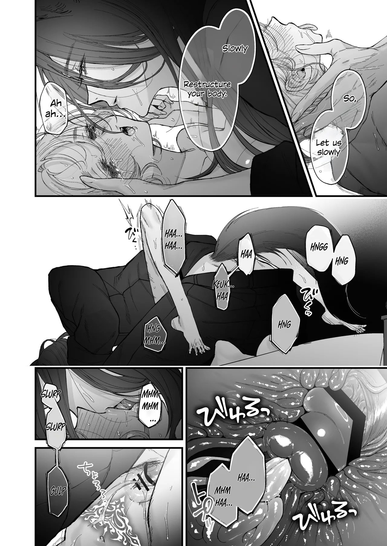 The howling wolf never forgets its promise. page 96