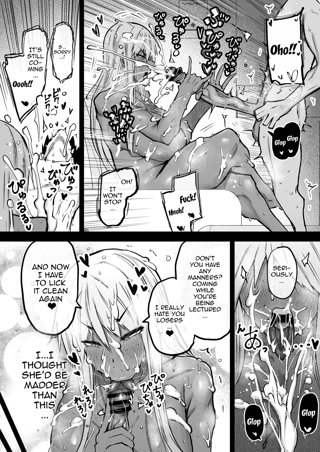 The Huge Tittied Gals That Suck Everything Out Of Me page 109