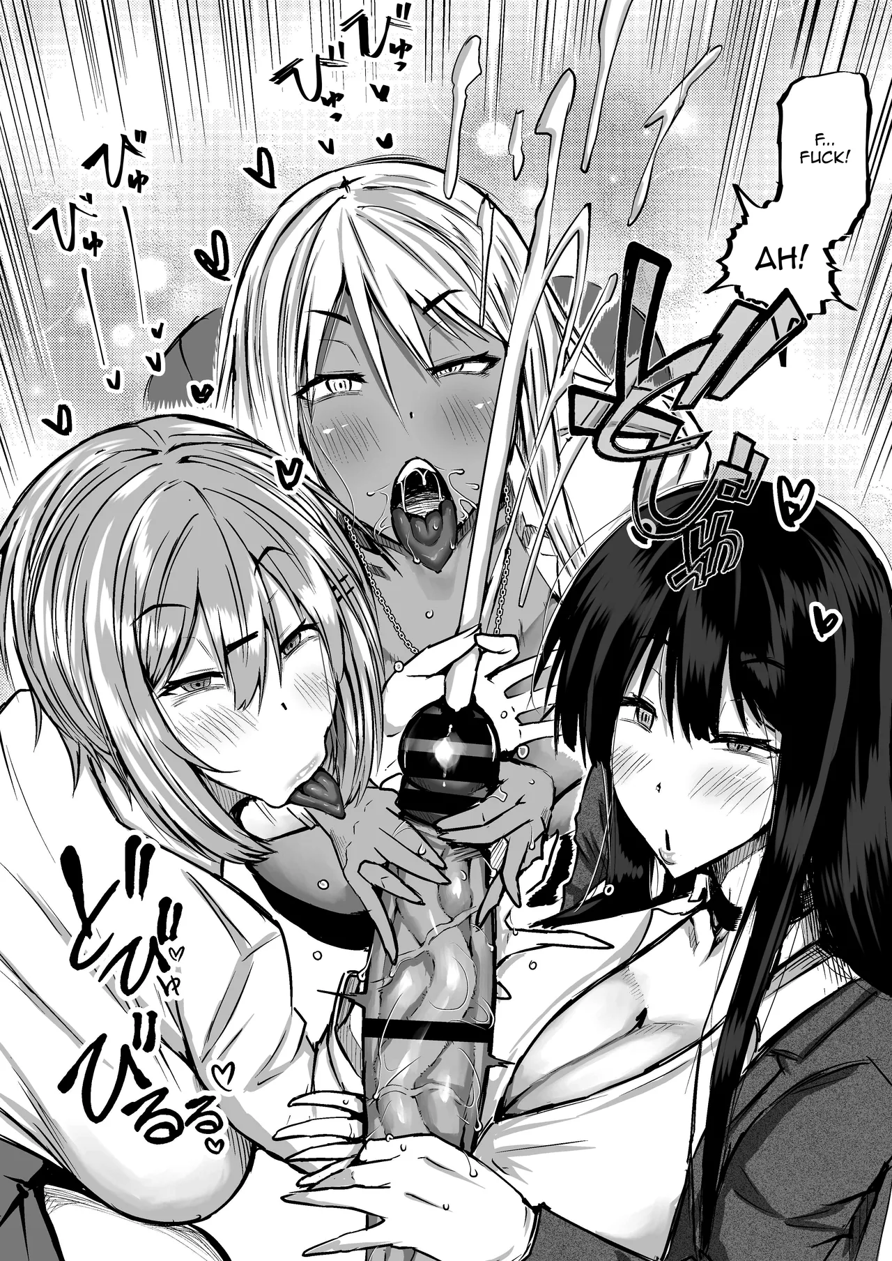 The Huge Tittied Gals That Suck Everything Out Of Me page 11