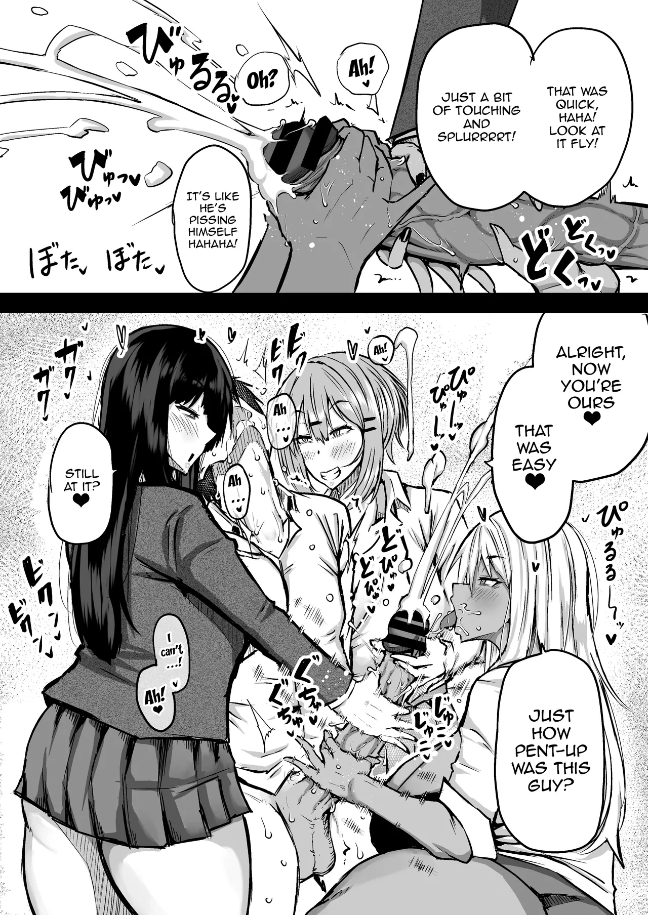 The Huge Tittied Gals That Suck Everything Out Of Me page 12