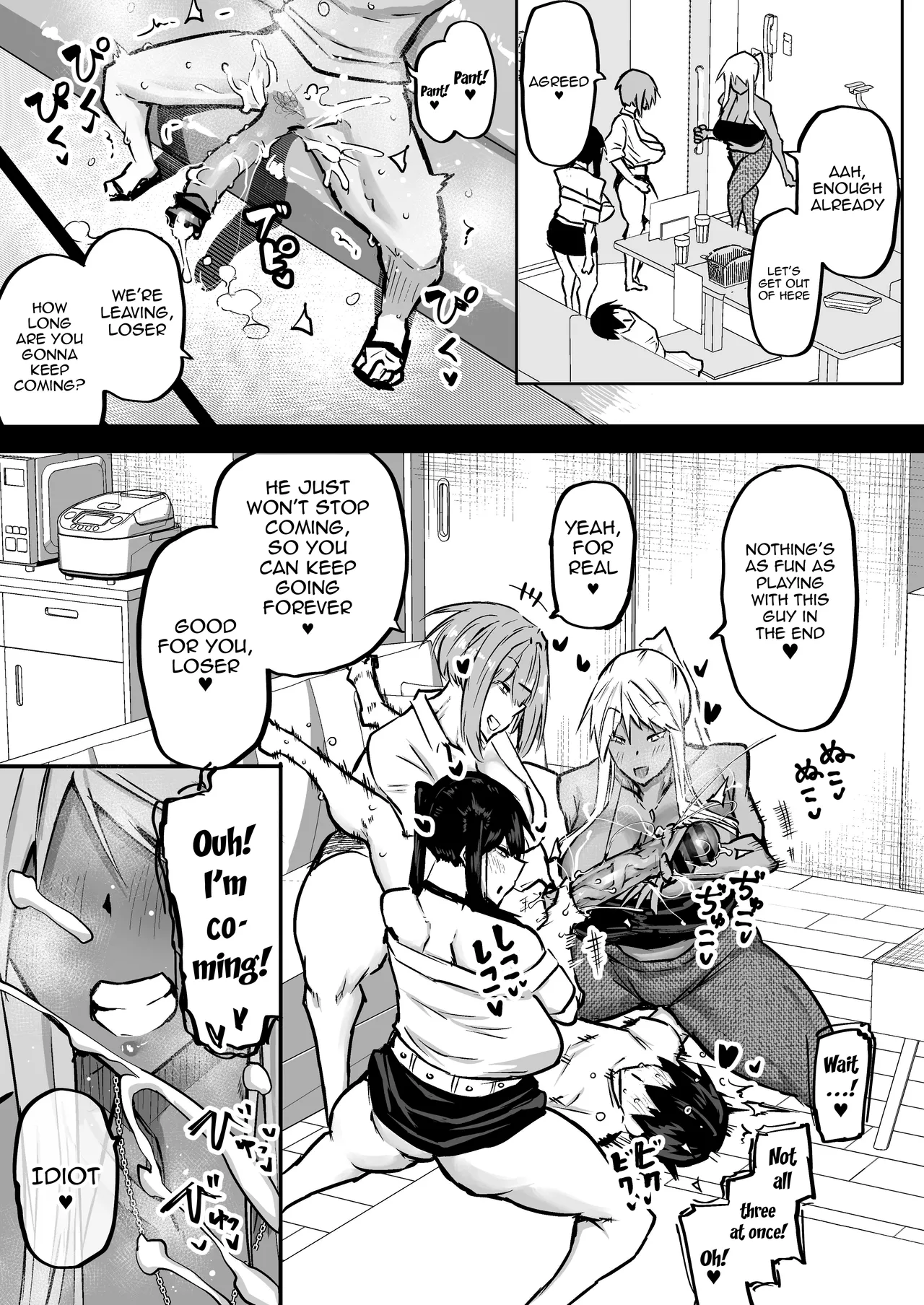 The Huge Tittied Gals That Suck Everything Out Of Me page 194