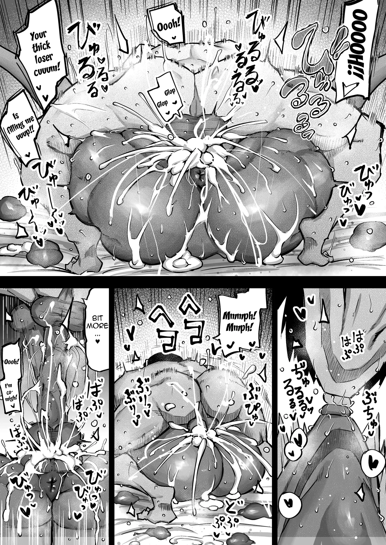The Huge Tittied Gals That Suck Everything Out Of Me page 210