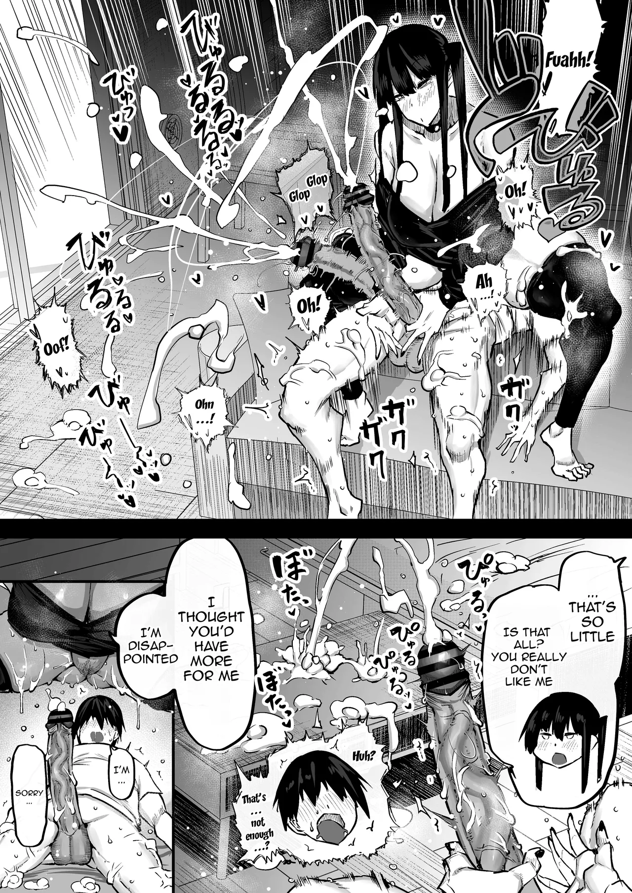 The Huge Tittied Gals That Suck Everything Out Of Me page 222