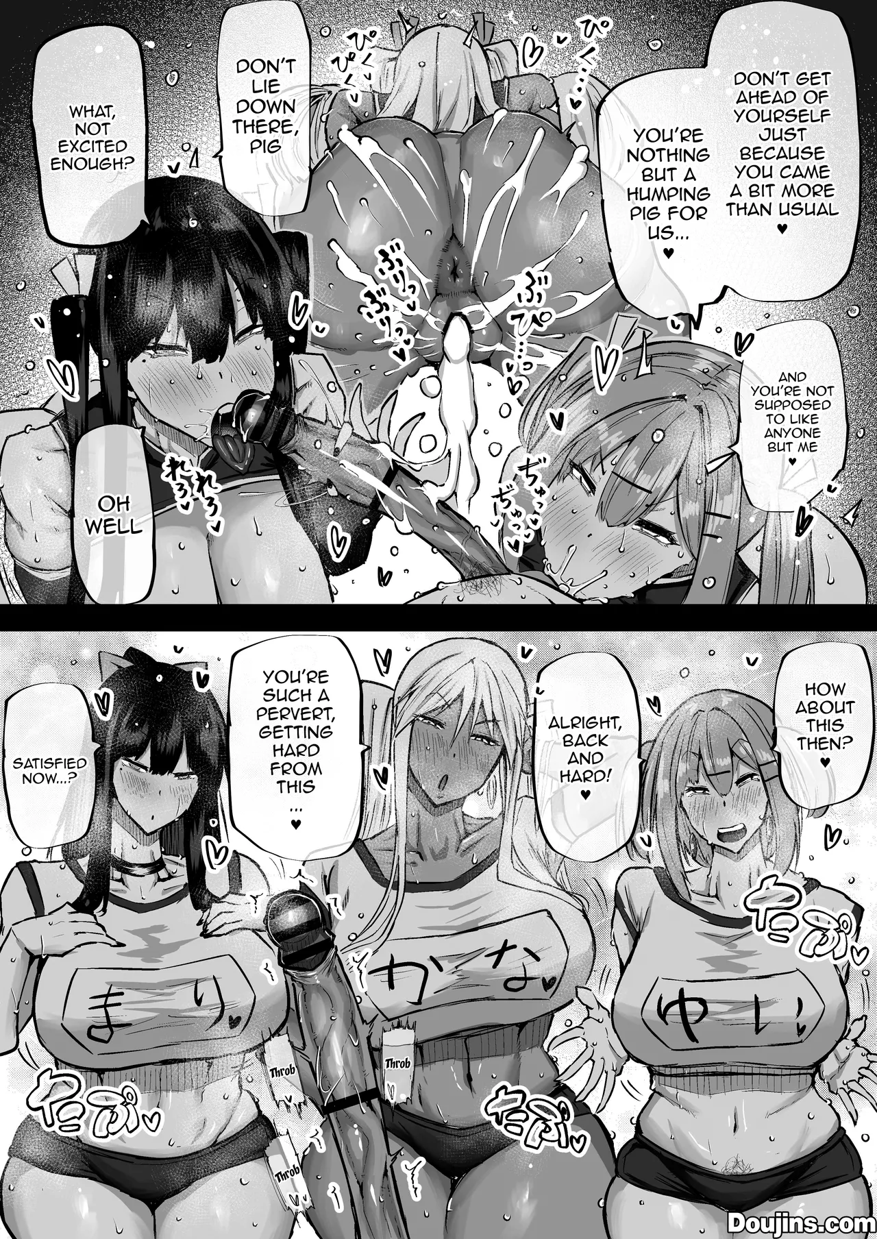 The Huge Tittied Gals That Suck Everything Out Of Me page 297