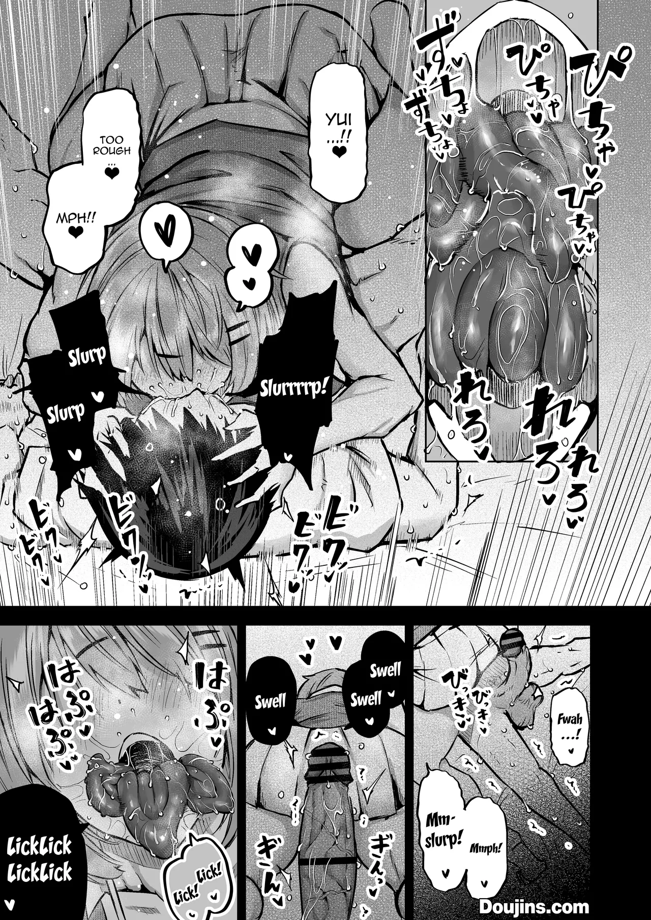 The Huge Tittied Gals That Suck Everything Out Of Me page 44