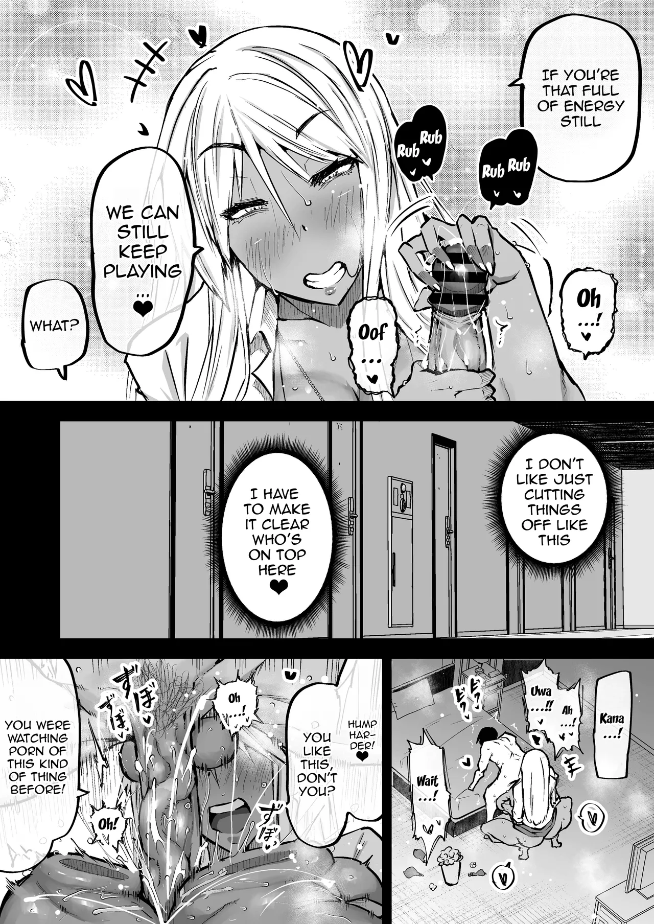 The Huge Tittied Gals That Suck Everything Out Of Me page 83