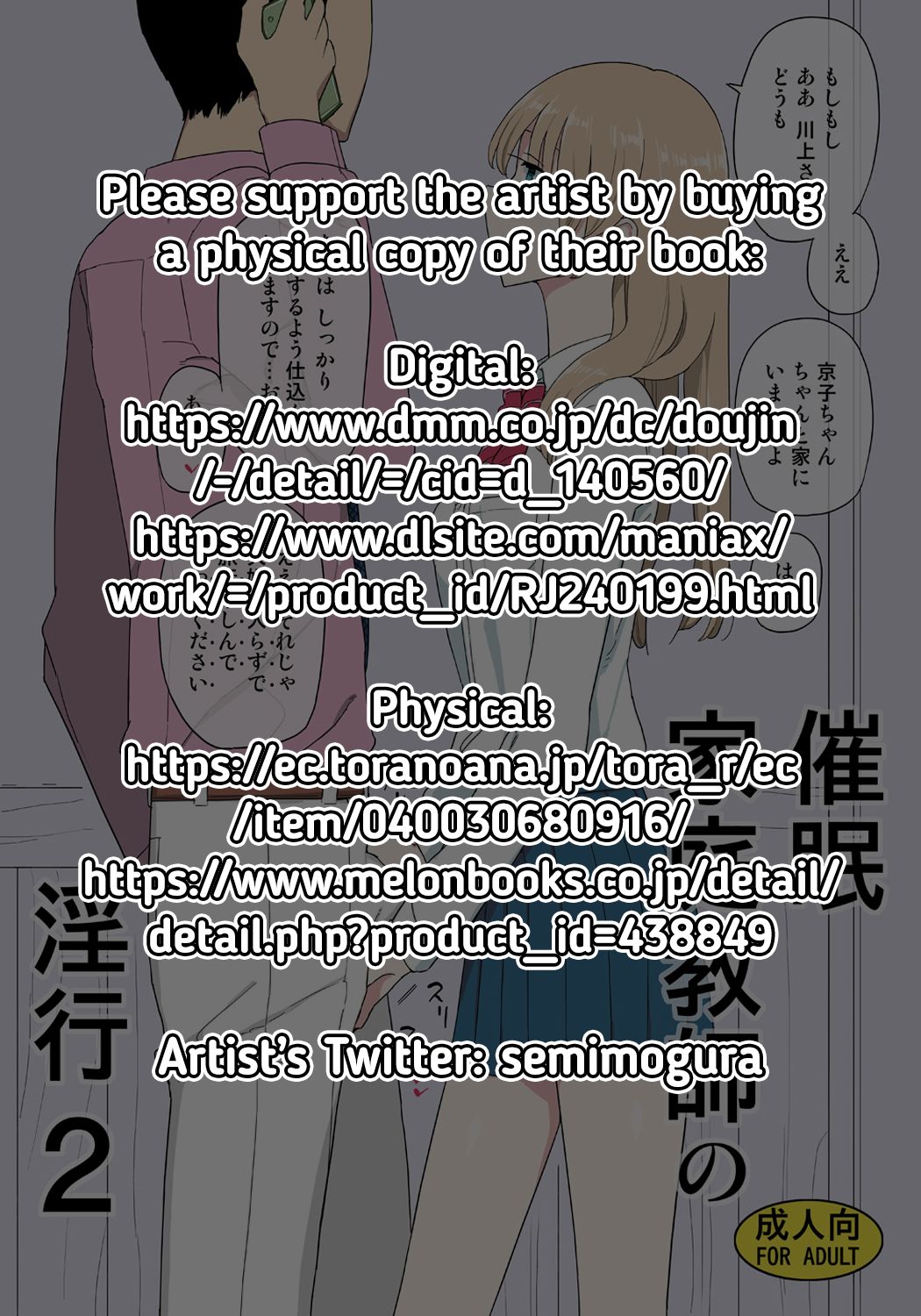 The Hypnosis Tutor's Lewd Acts 2 page 2