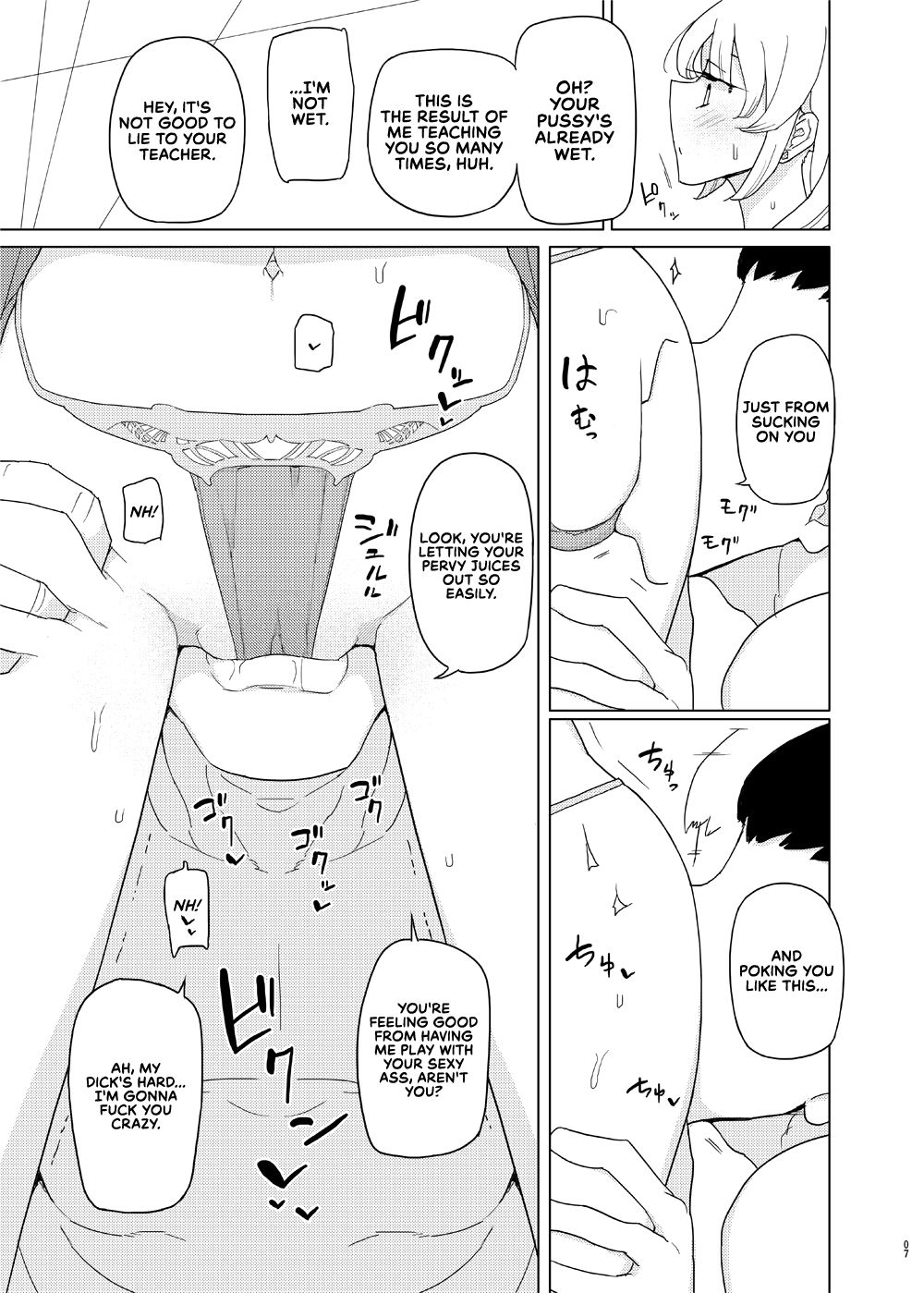 The Hypnosis Tutor's Lewd Acts 2 page 7