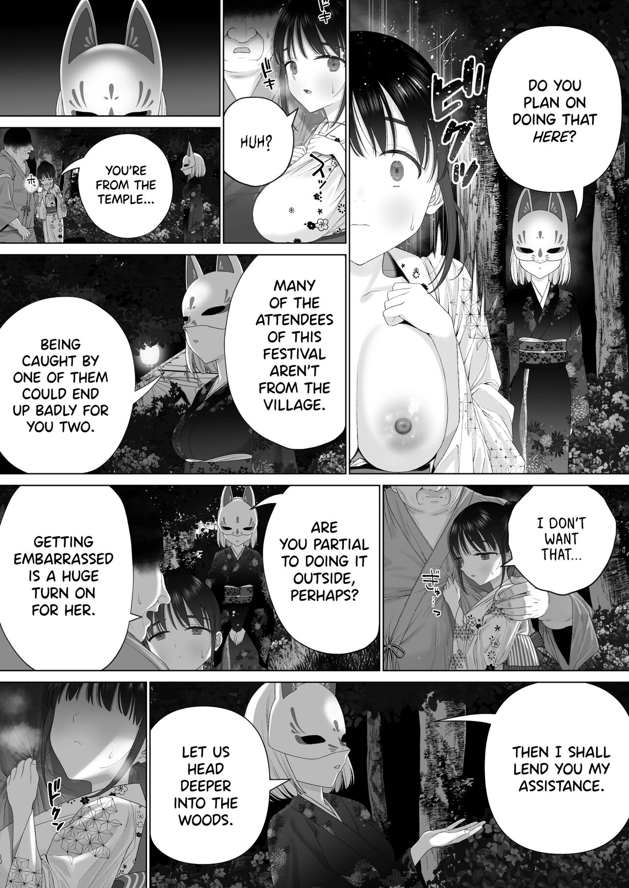 The Impregnation Ritual page 51