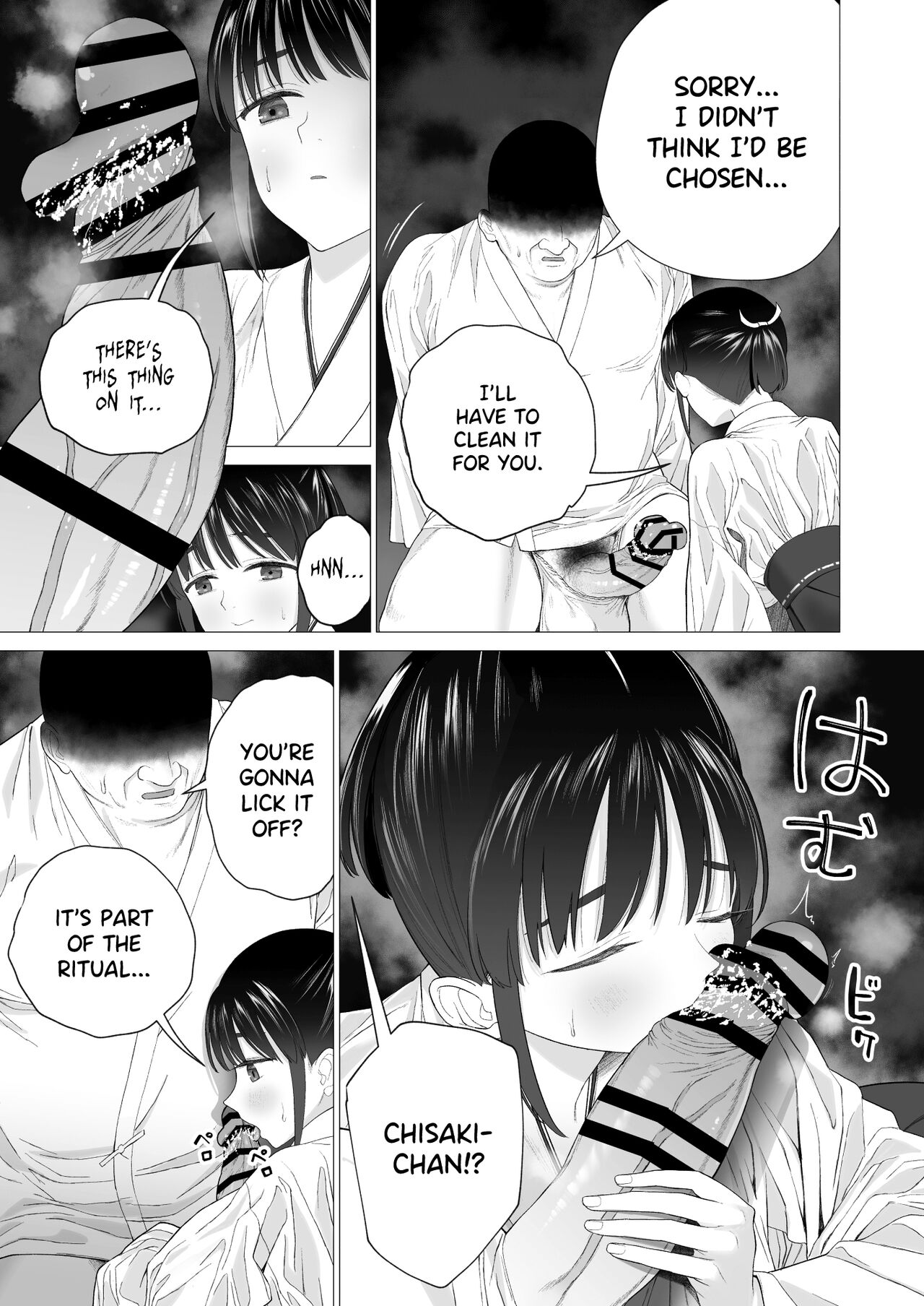 The Impregnation Ritual page 9