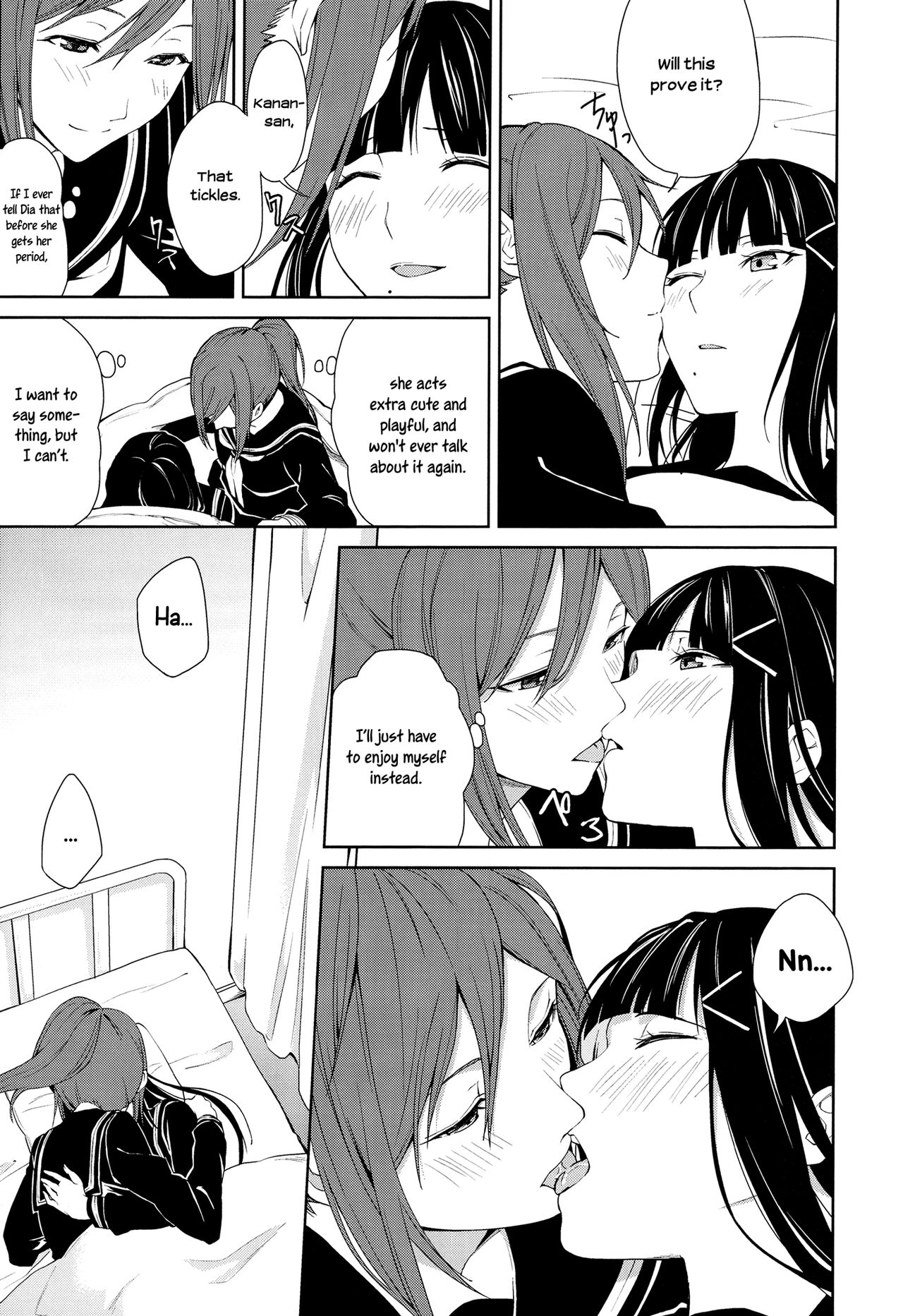 The Infirmary page 11