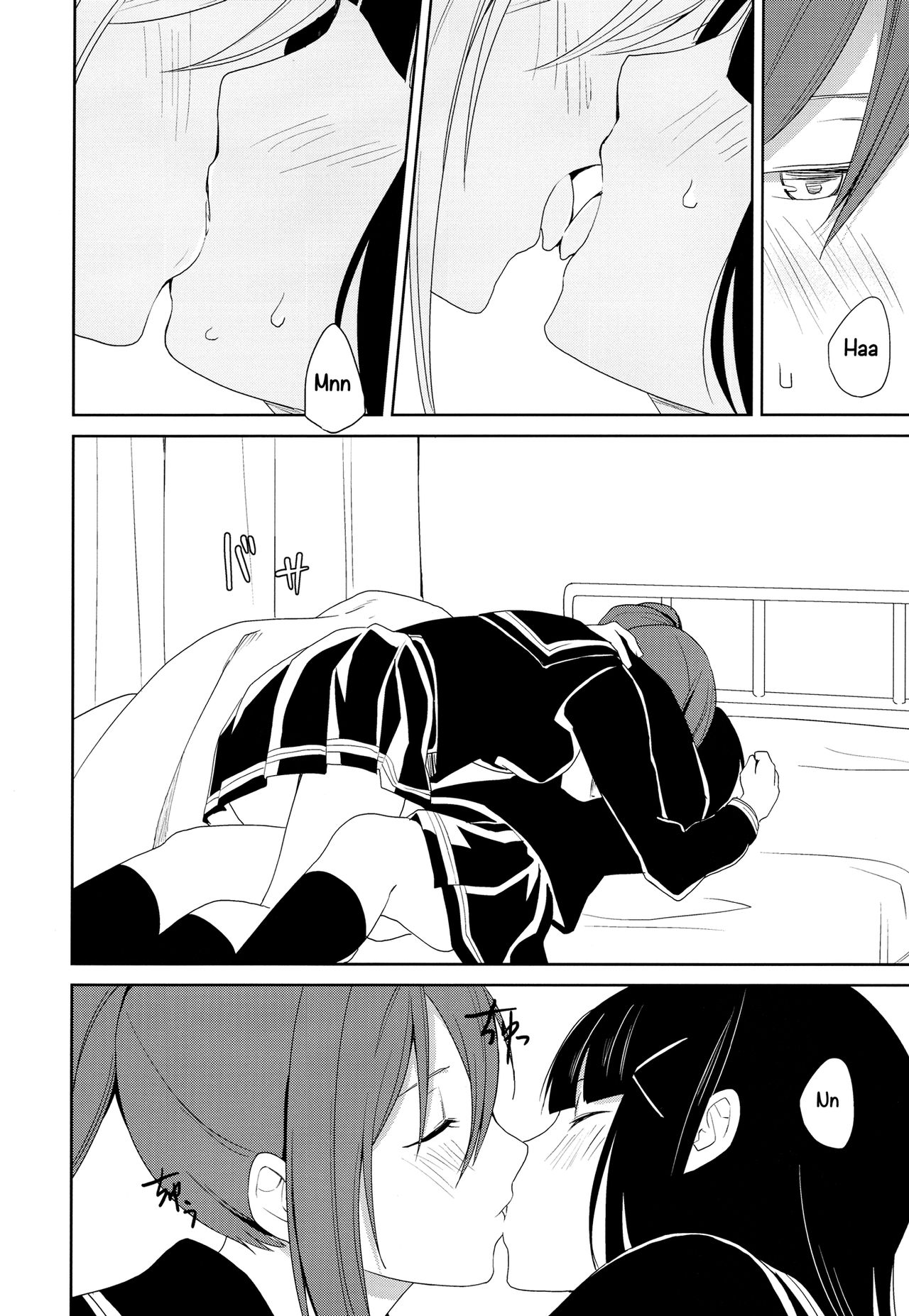 The Infirmary page 12
