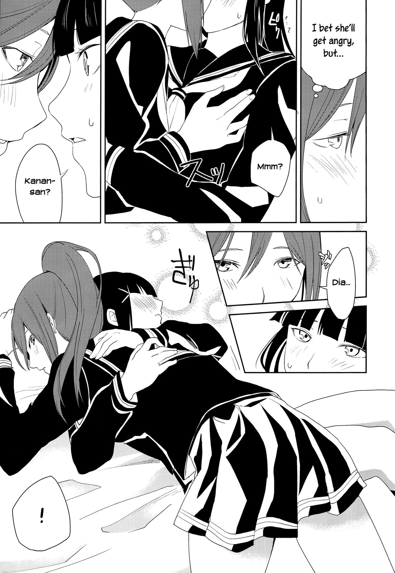 The Infirmary page 13