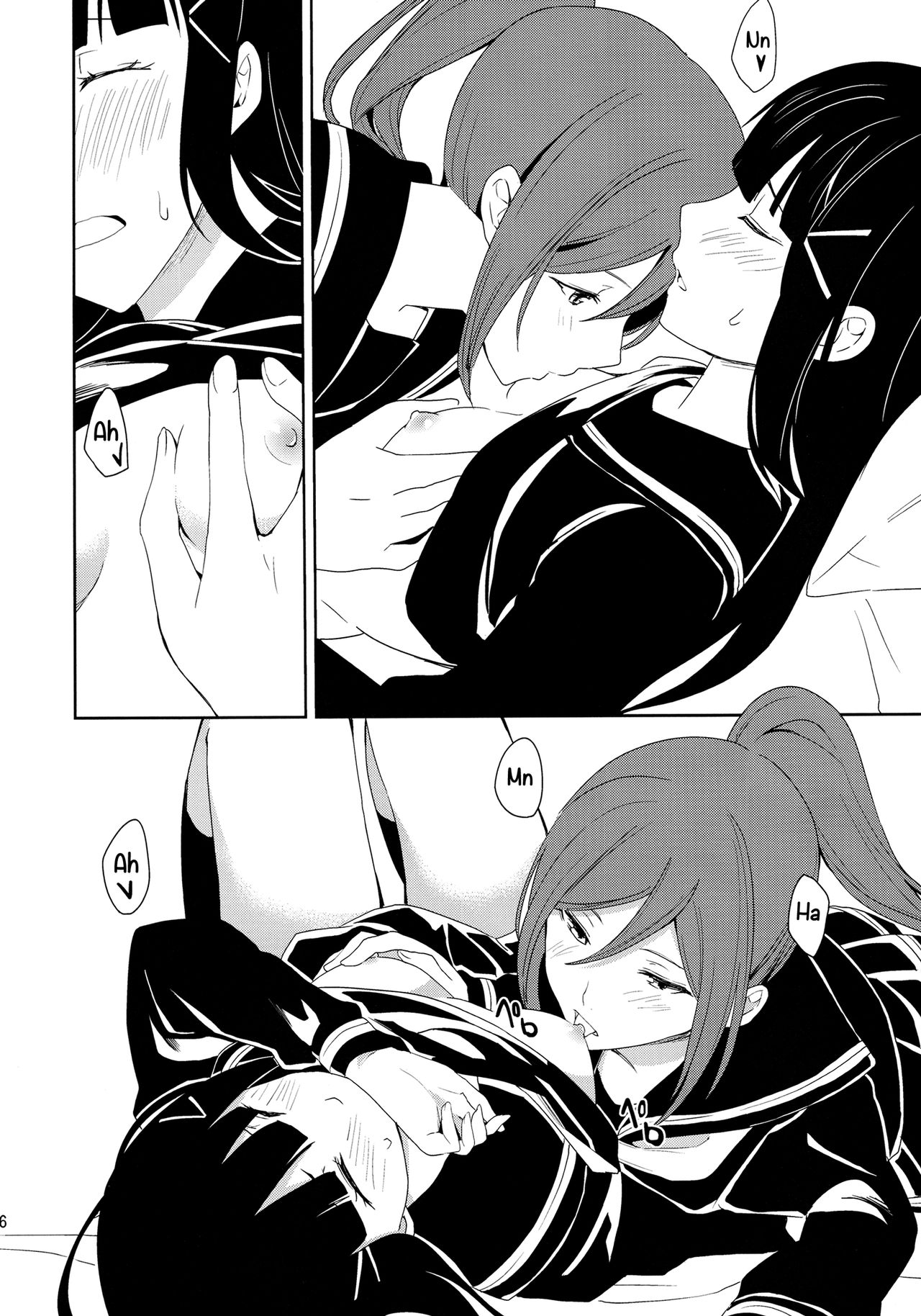 The Infirmary page 16