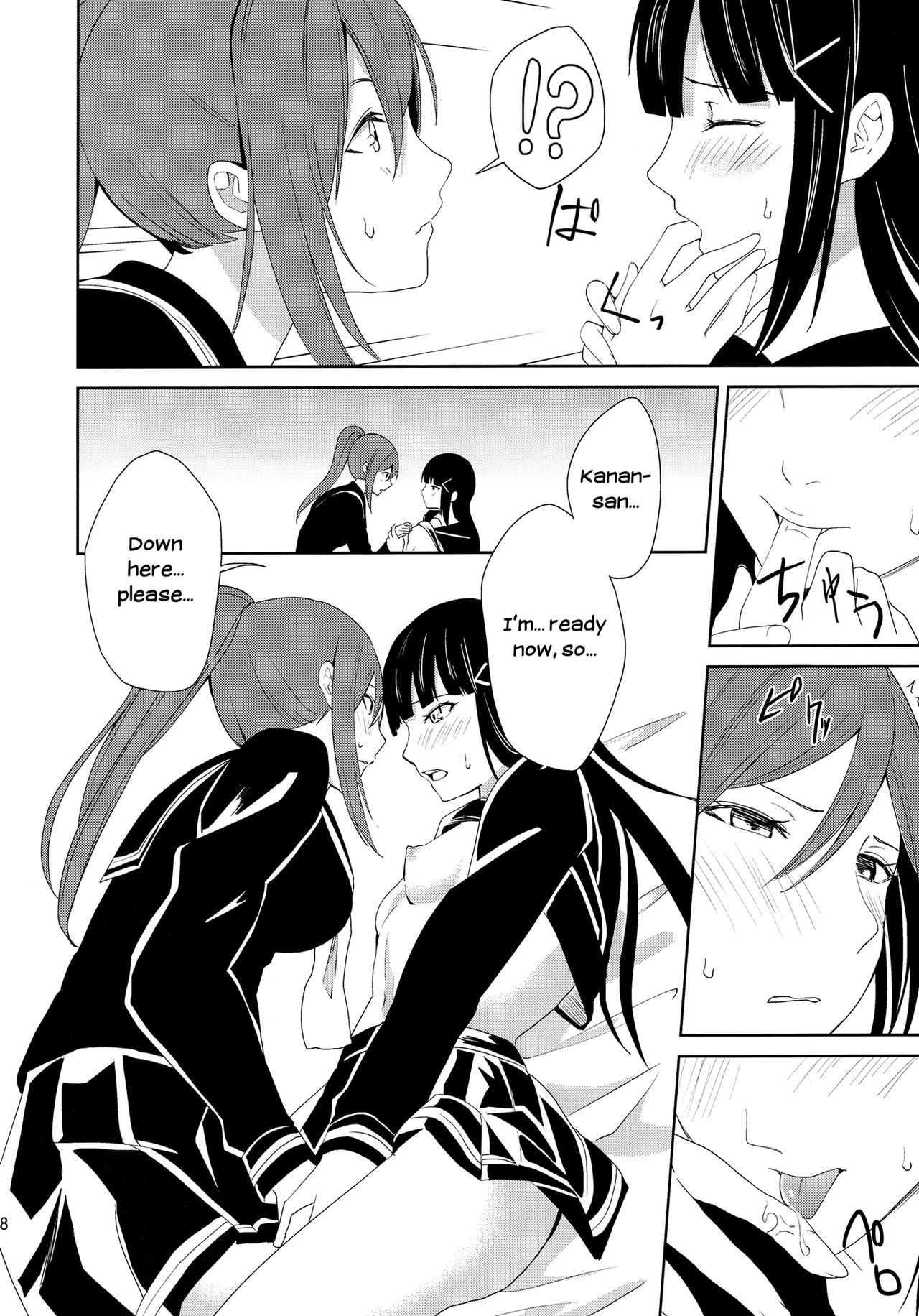 The Infirmary page 18