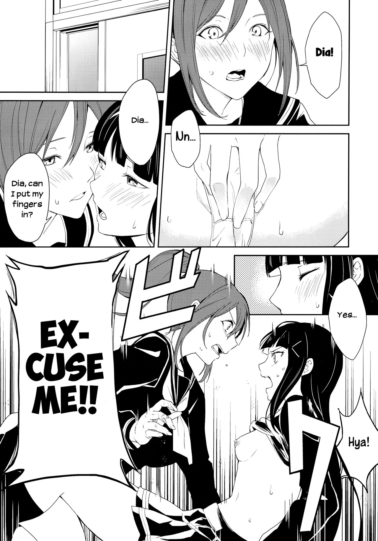 The Infirmary page 19
