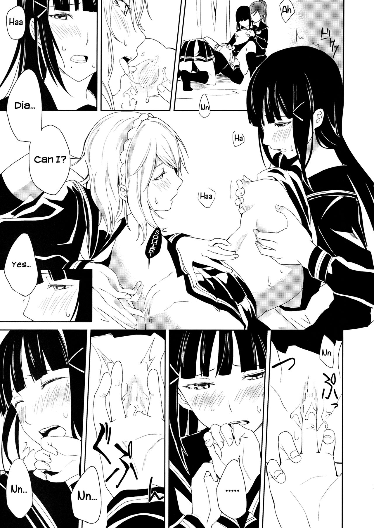 The Infirmary page 25