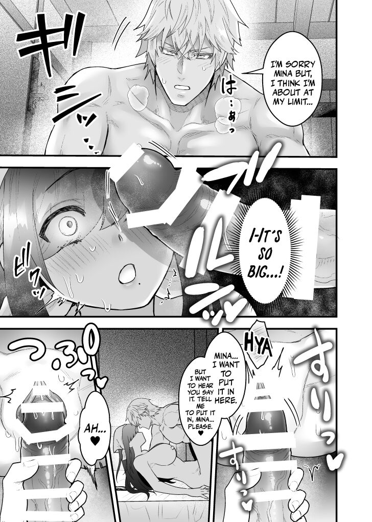 The Innkeeper's Daughter That Was Doted On By The S-Rank Adventurer page 20