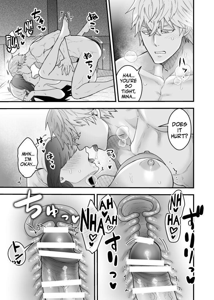 The Innkeeper's Daughter That Was Doted On By The S-Rank Adventurer page 22