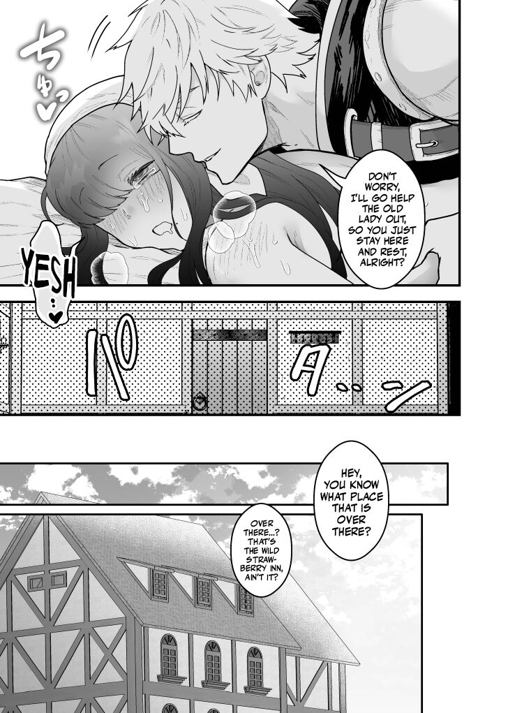 The Innkeeper's Daughter That Was Doted On By The S-Rank Adventurer page 32