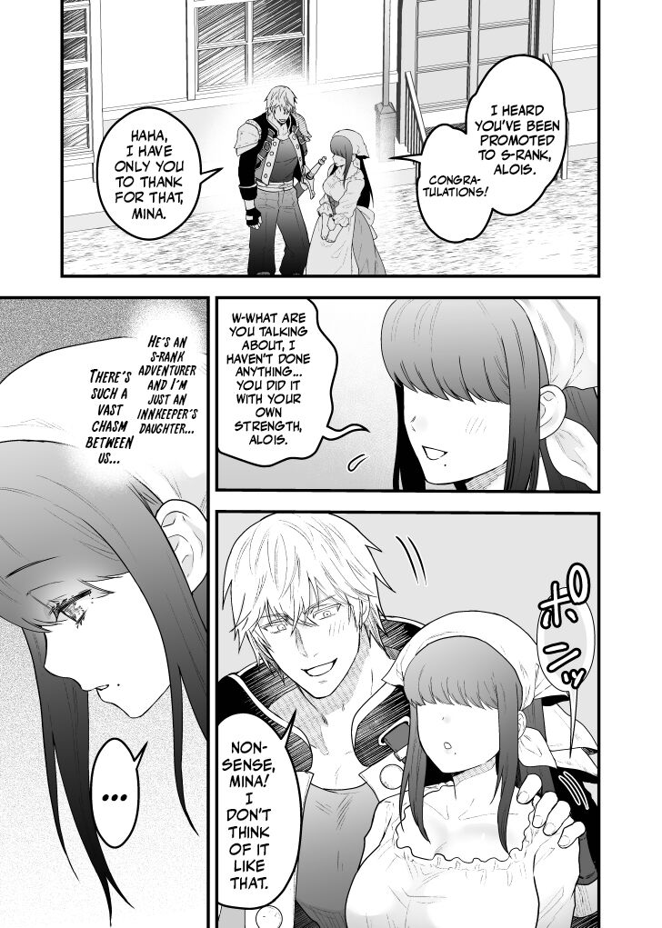 The Innkeeper's Daughter That Was Doted On By The S-Rank Adventurer page 6