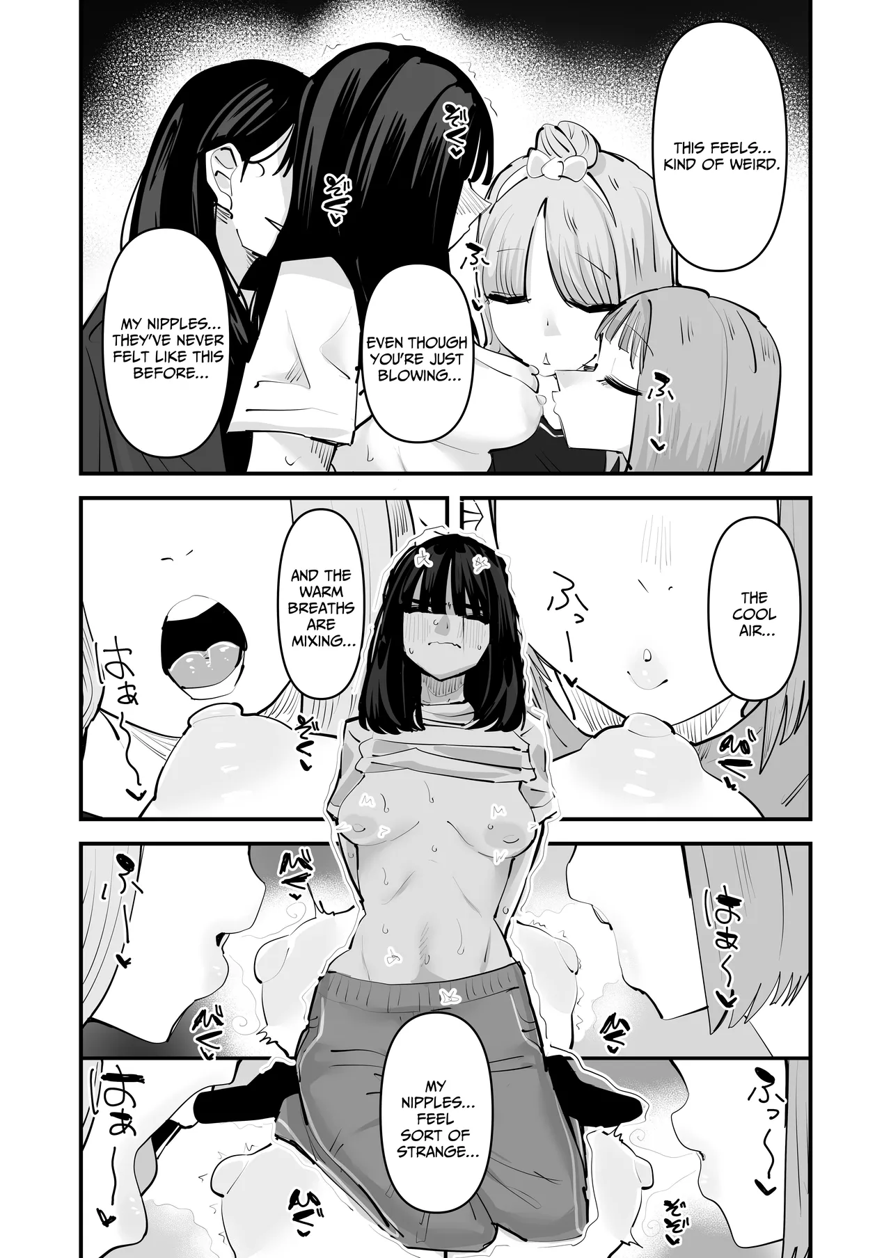 The Introvert is so Cheeky for having Beautiful Pink Nipples! page 15
