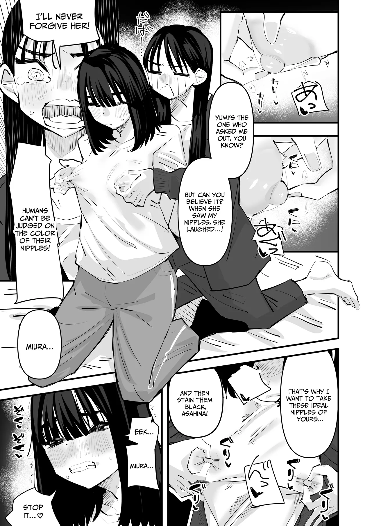 The Introvert is so Cheeky for having Beautiful Pink Nipples! page 25