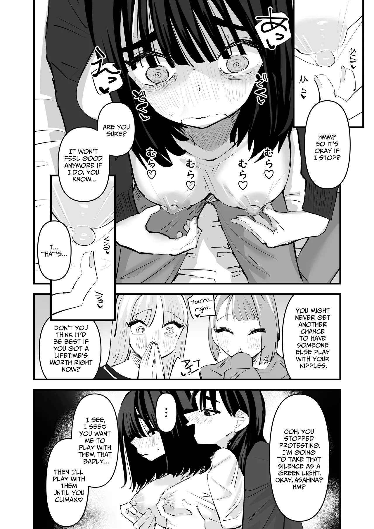 The Introvert is so Cheeky for having Beautiful Pink Nipples! page 26