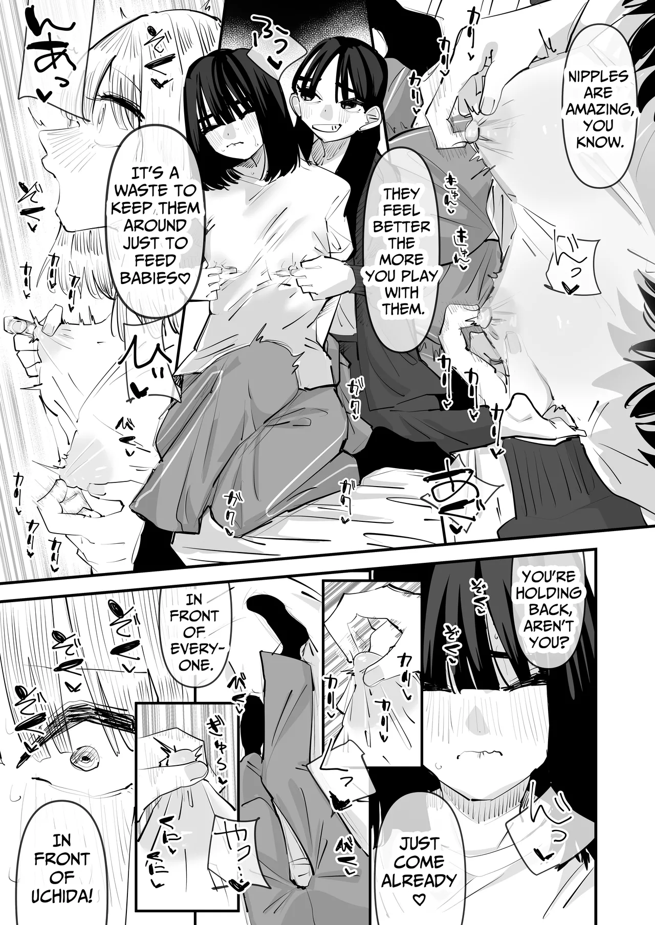 The Introvert is so Cheeky for having Beautiful Pink Nipples! page 27