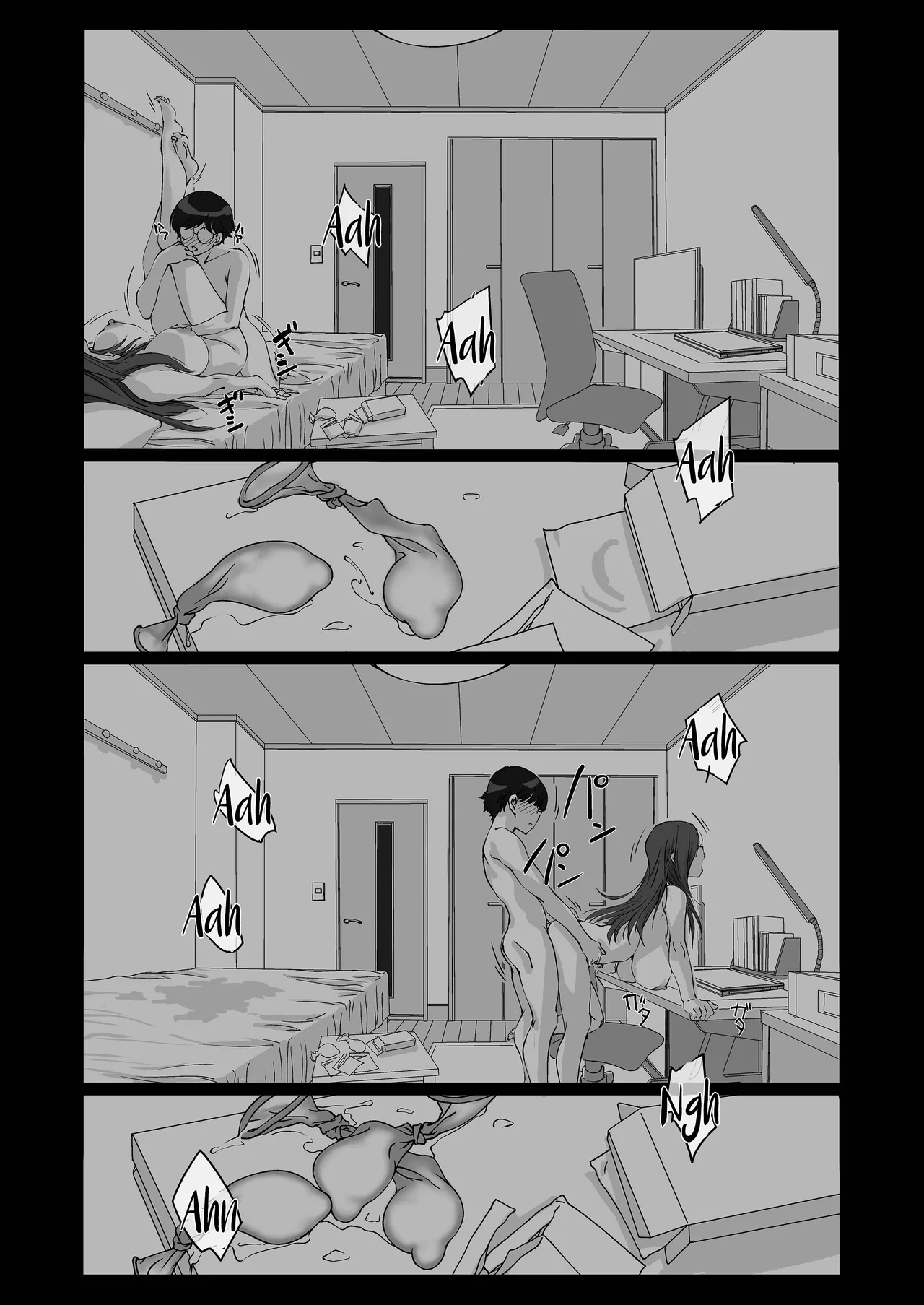 The Intruding Big Sister page 41