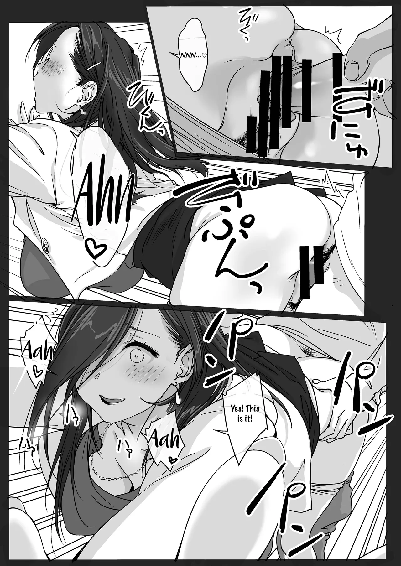 The Intruding Big Sister page 23