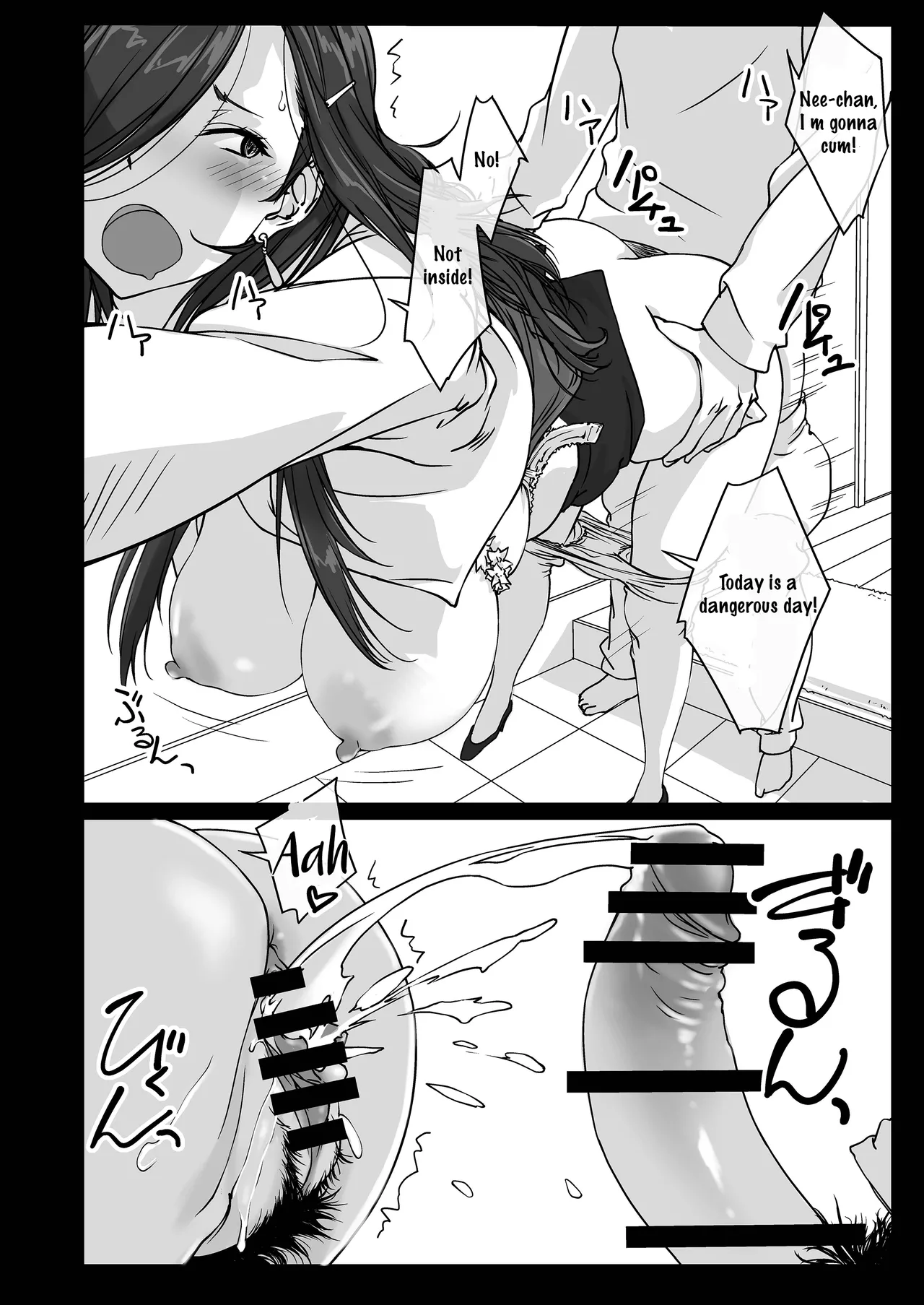 The Intruding Big Sister page 25