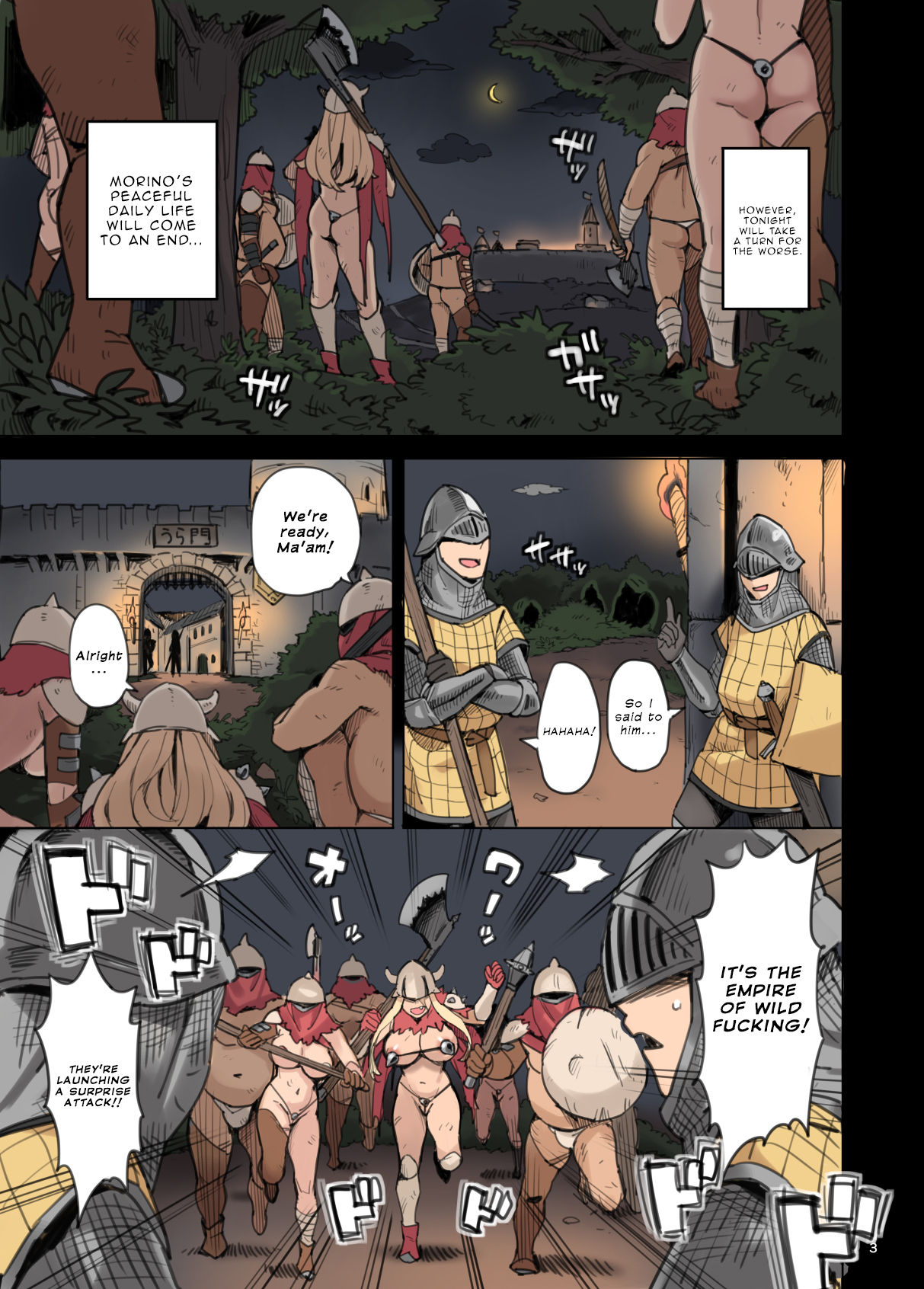 The Invasion of the Empire of Wild Fucking!! - Lewd Breakout Edition - page 3