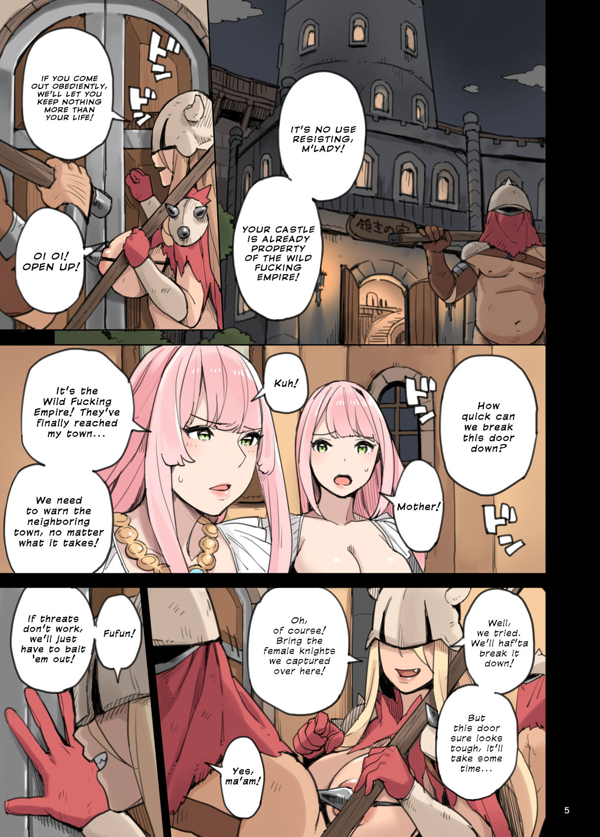 The Invasion of the Empire of Wild Fucking!! - Lewd Breakout Edition - page 5