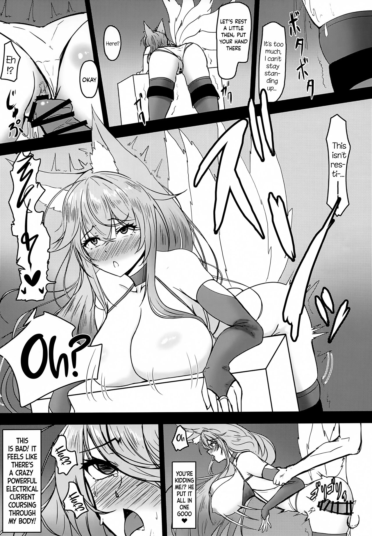 The Issue of My Shinano Being Too Cute 2 page 15