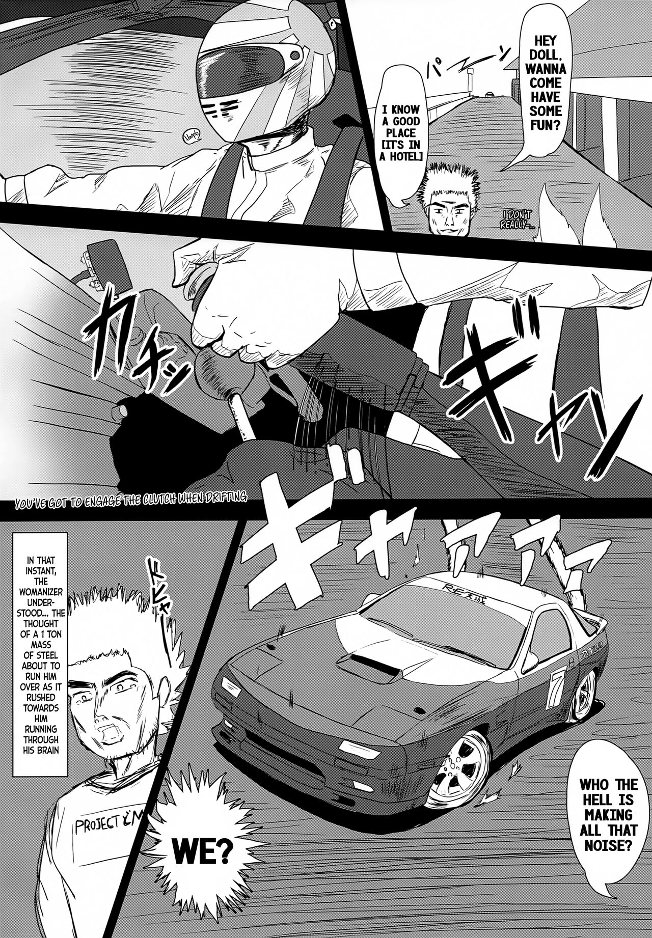 The Issue of My Shinano Being Too Cute 2 page 3