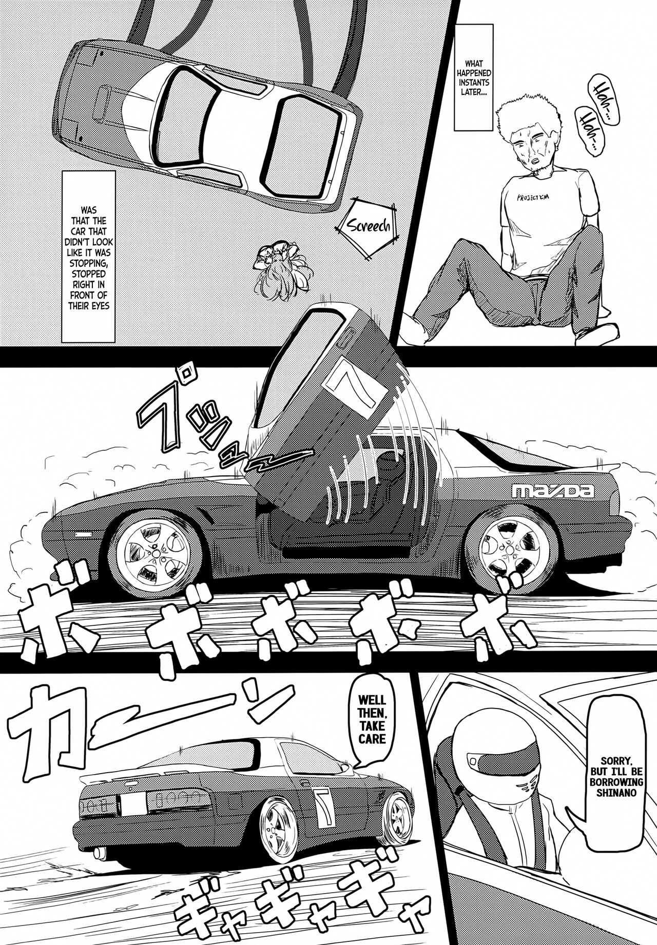 The Issue of My Shinano Being Too Cute 2 page 4