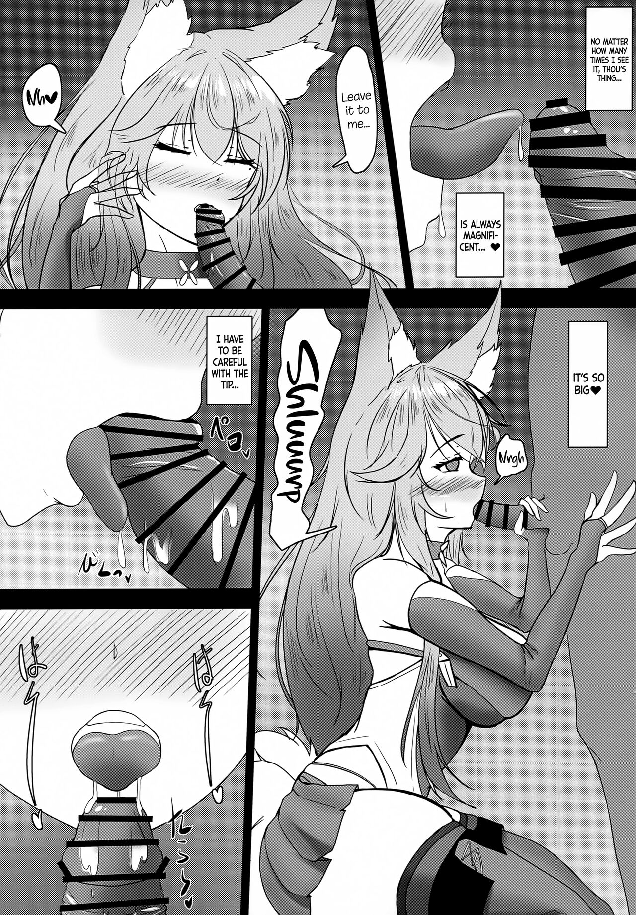 The Issue of My Shinano Being Too Cute 2 page 8