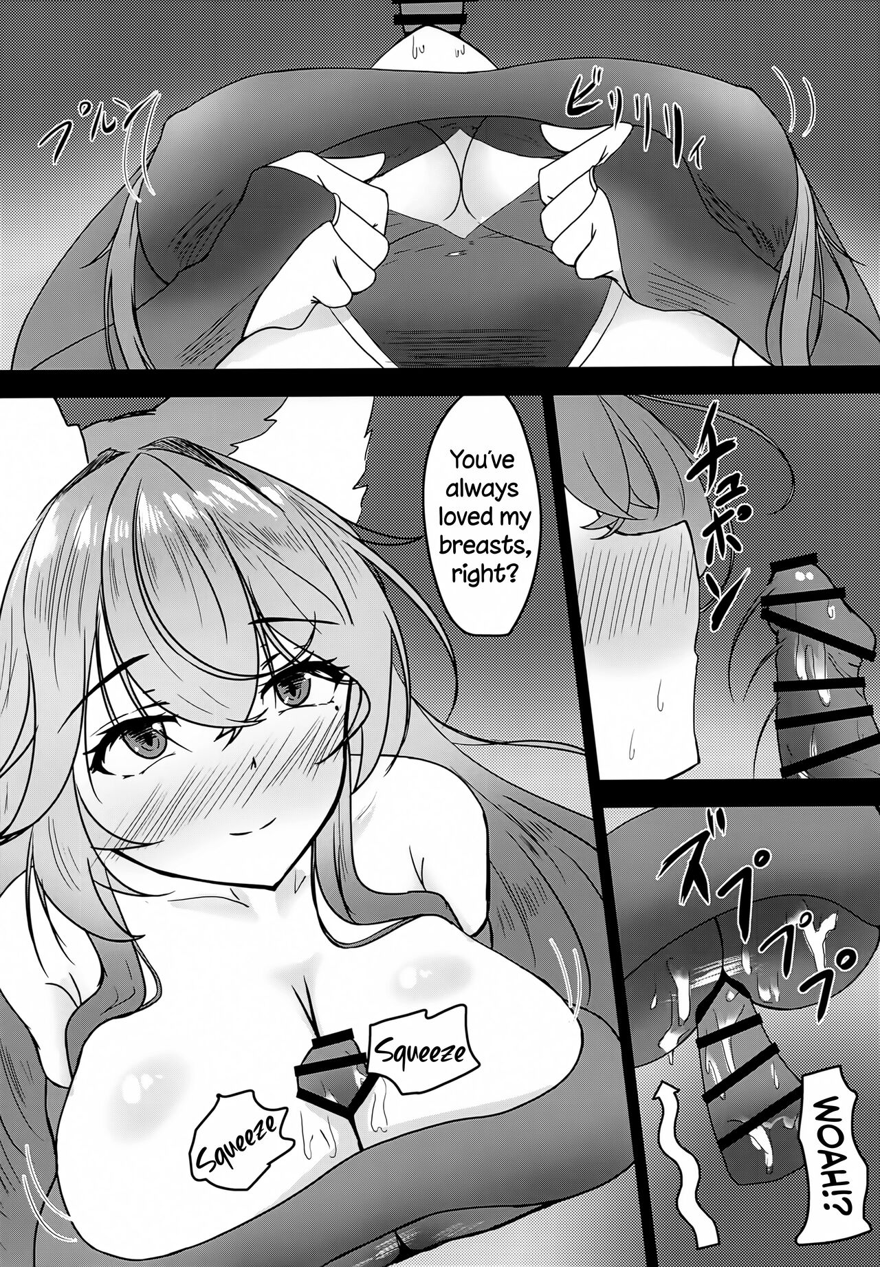 The Issue of My Shinano Being Too Cute 2 page 9